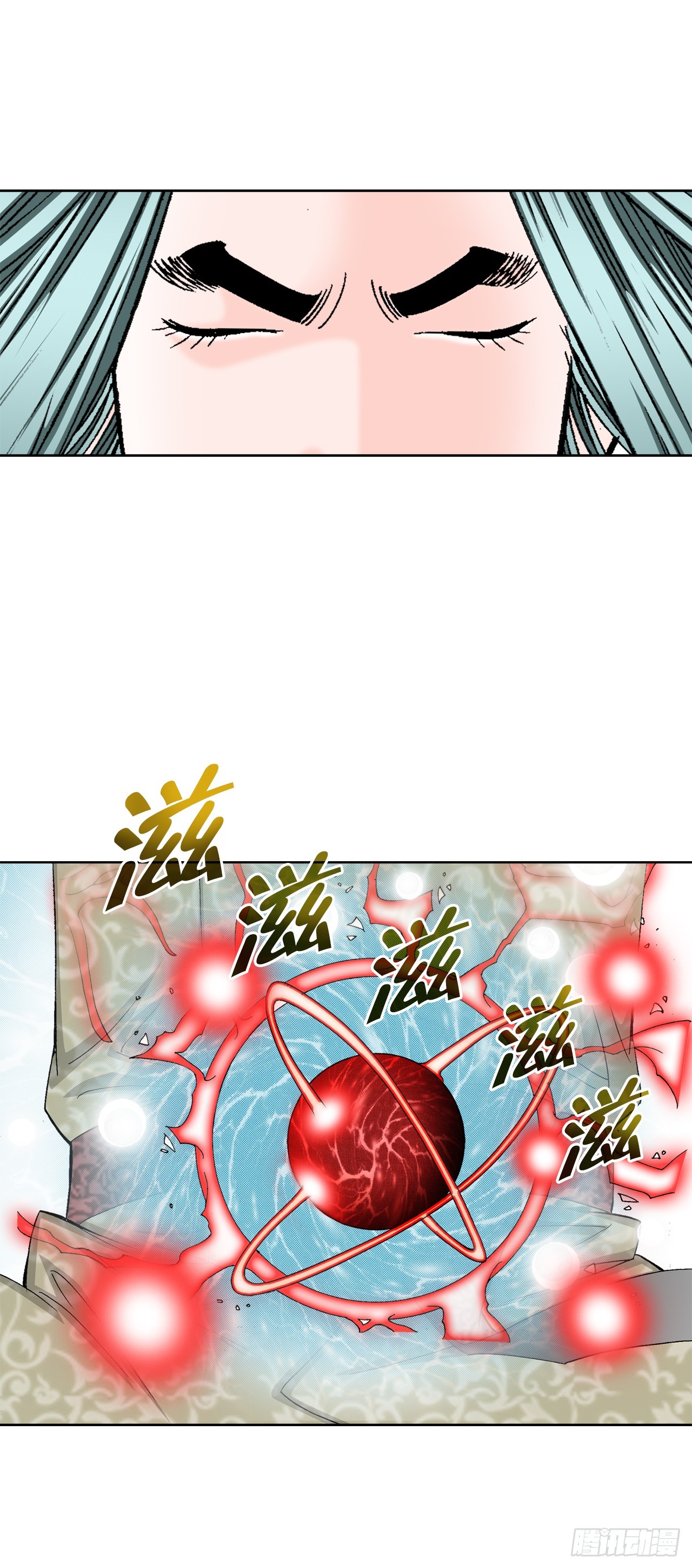 成为太上教主的宿主漫画,63.领悟真谛1图