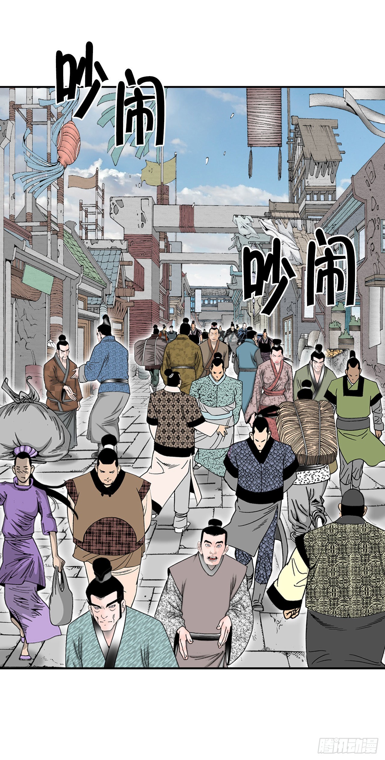 成为太上教主的宿主漫画,26.公开秘方1图