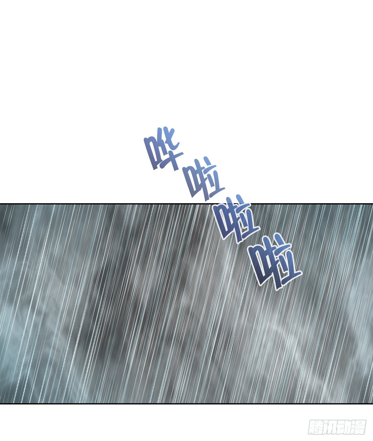 成为太上教主的宿主漫画,53.回锅炒肉-11图