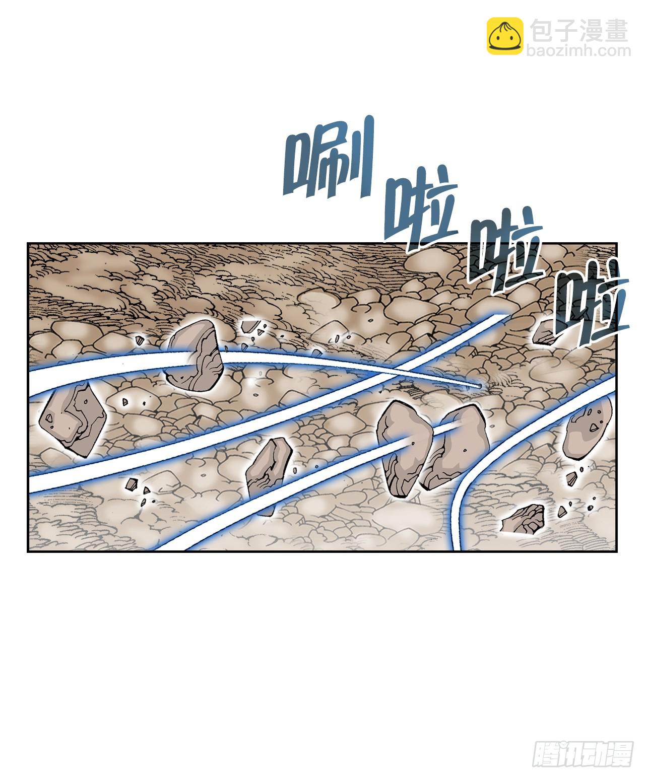 成为太上教主的宿主漫画,64.实践2图
