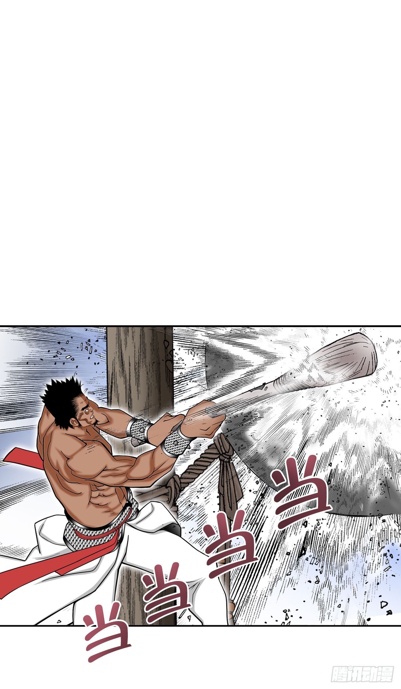 成为太上教主的宿主漫画,73.完成料理1图