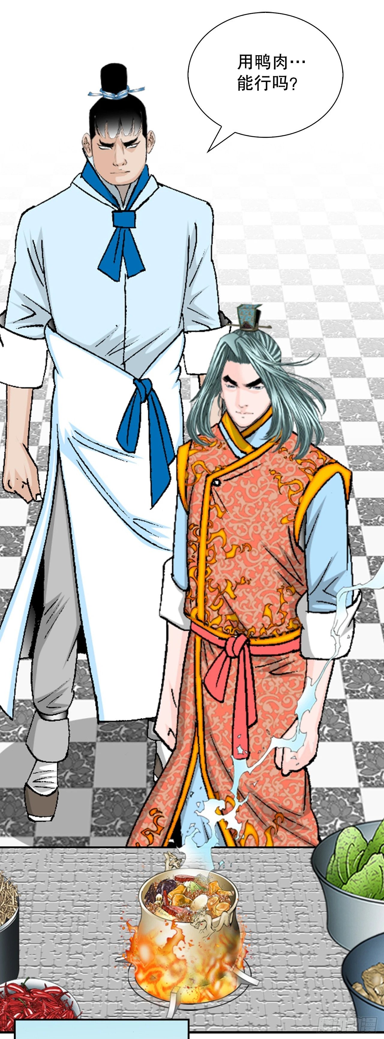 成为太上教主的宿主漫画,127.佛跃墙2图
