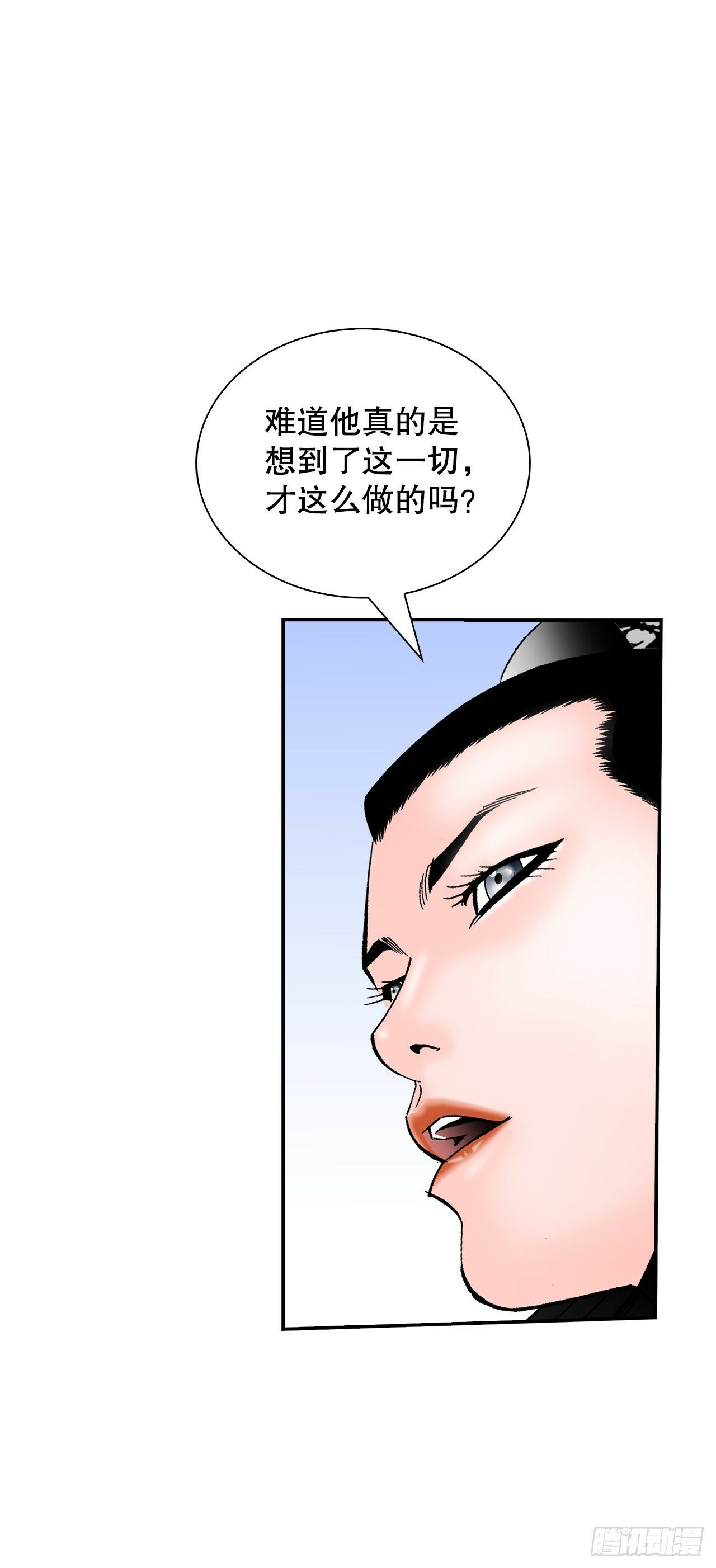 成为太上教主的宿主漫画,127.佛跃墙1图