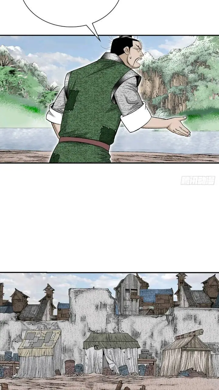 成为太上教主的宿主漫画,133.寻找娥燕1图