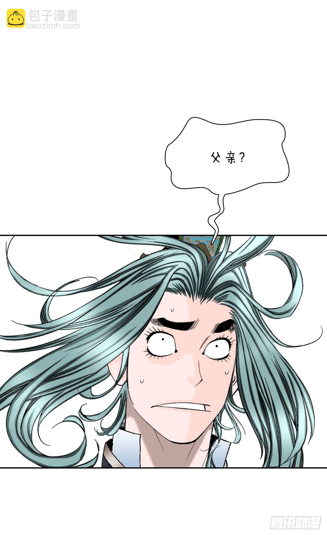 成为太上教主的宿主漫画,2.太上教主1图