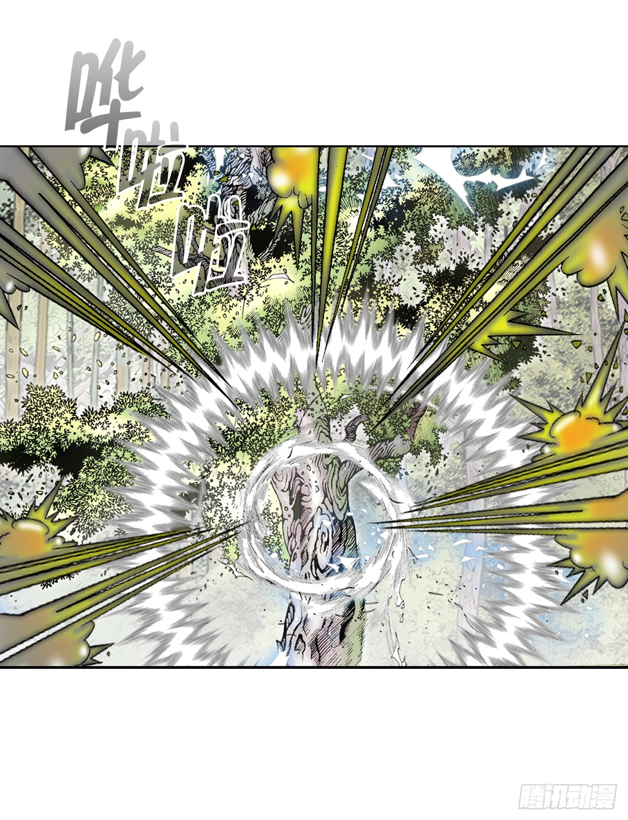 成为太上教主的宿主漫画,64.实践2图