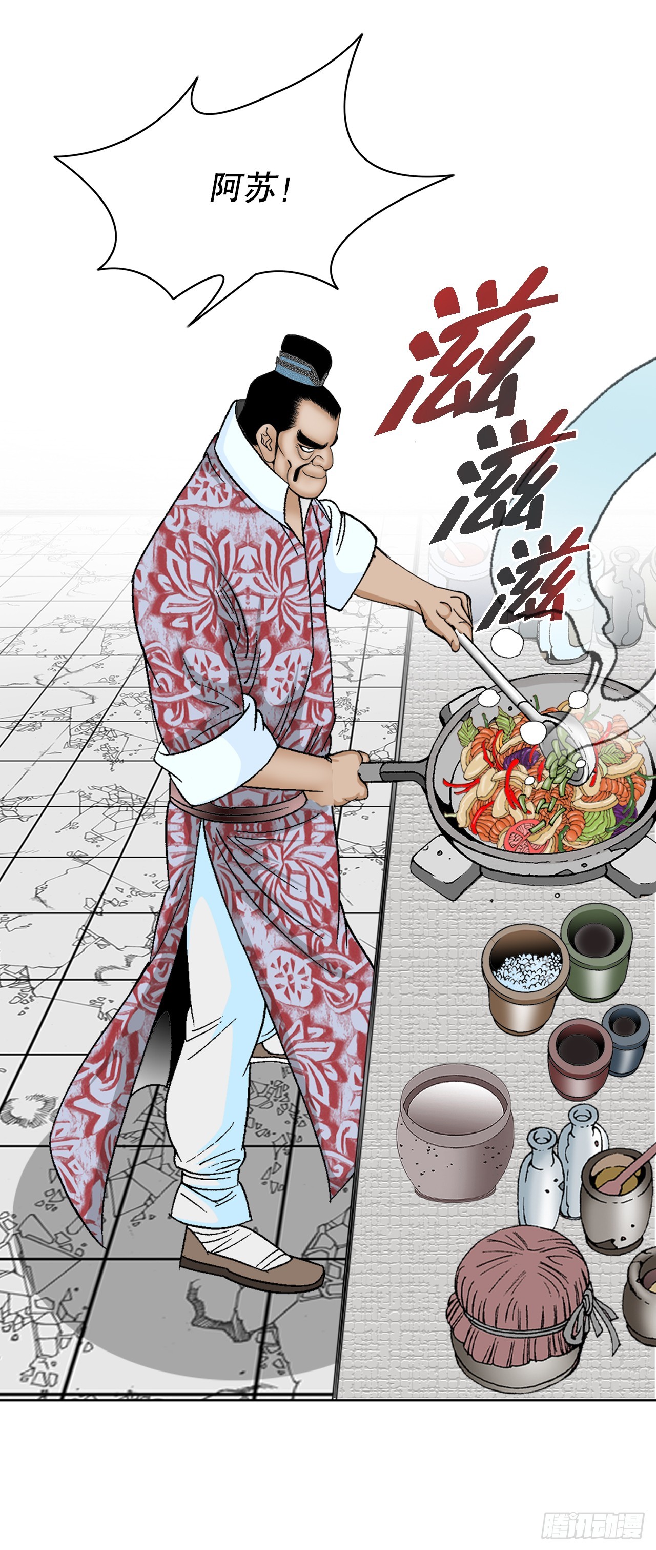 成为太上教主的宿主漫画,80.三流客栈1图