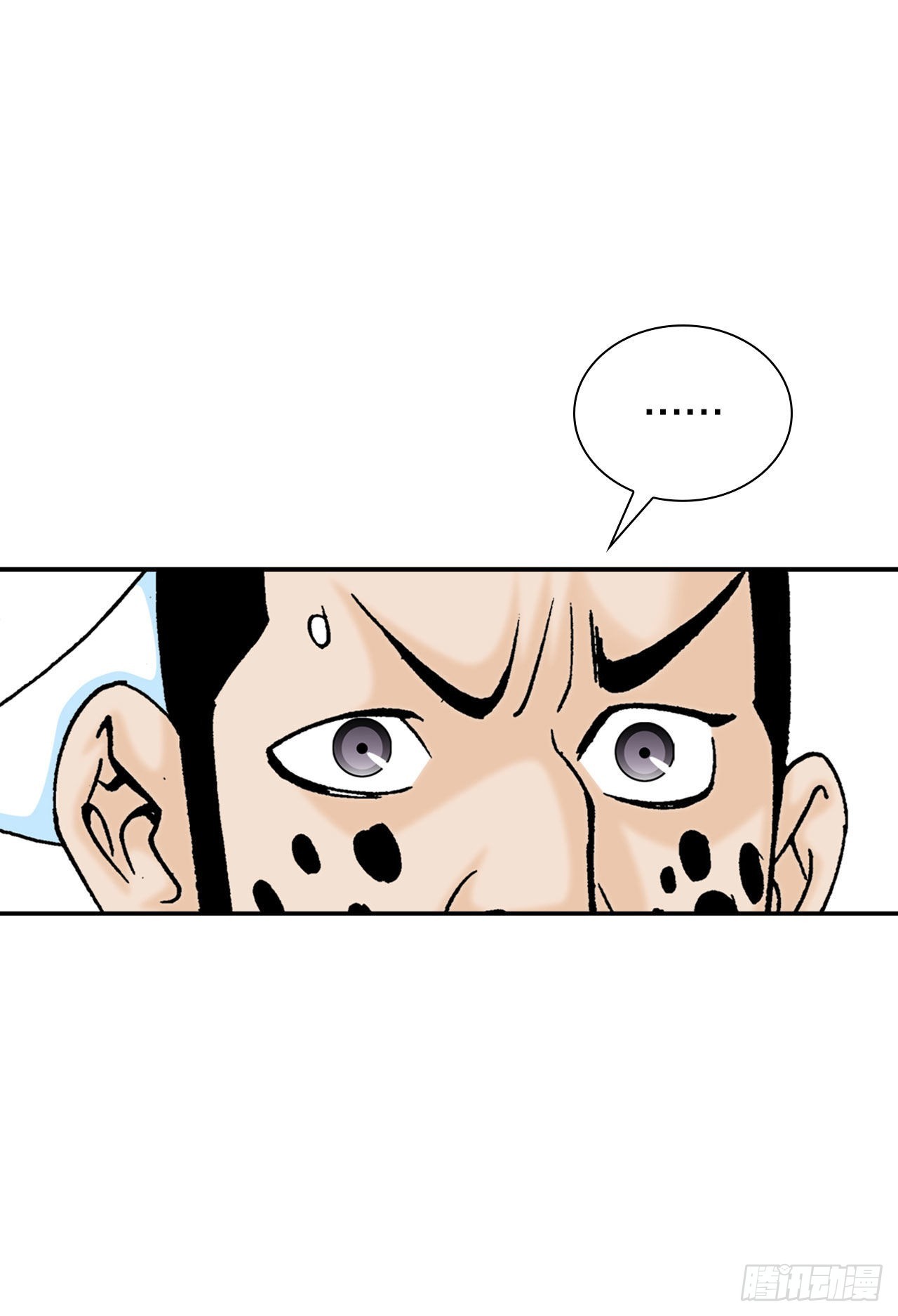 成为太上教主的宿主漫画,22.猛虎帮挑衅1图
