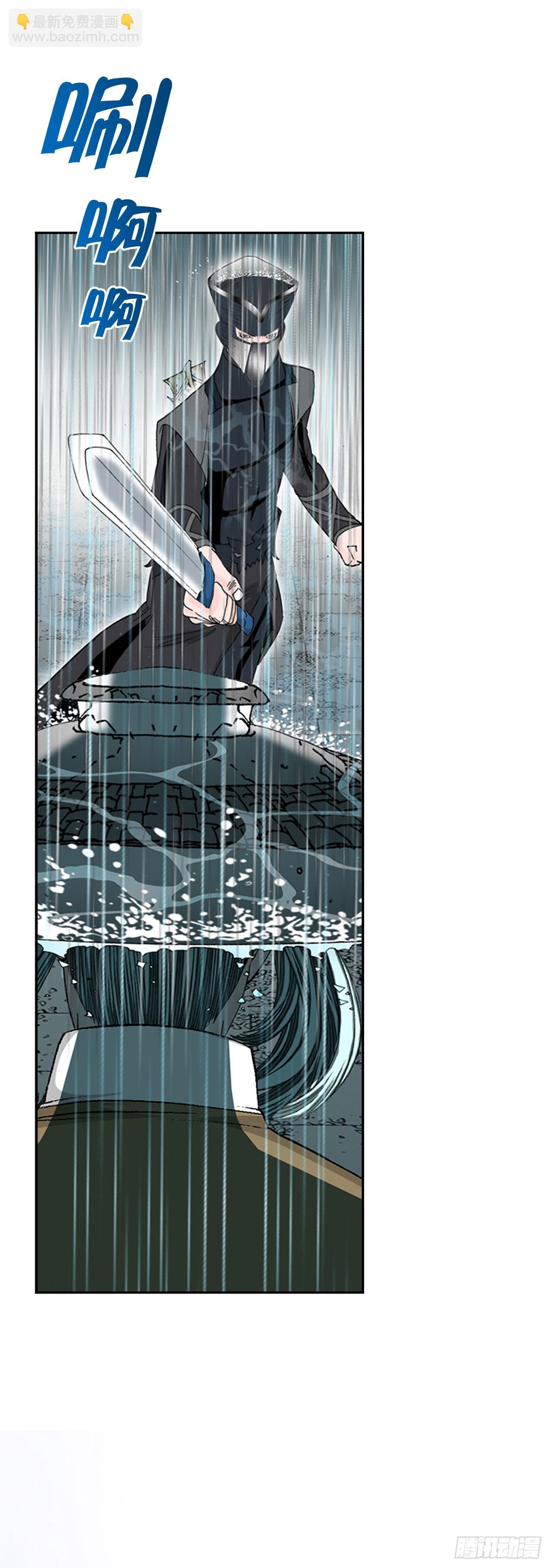 成为太上教主的宿主漫画,58.和贾维决斗1图