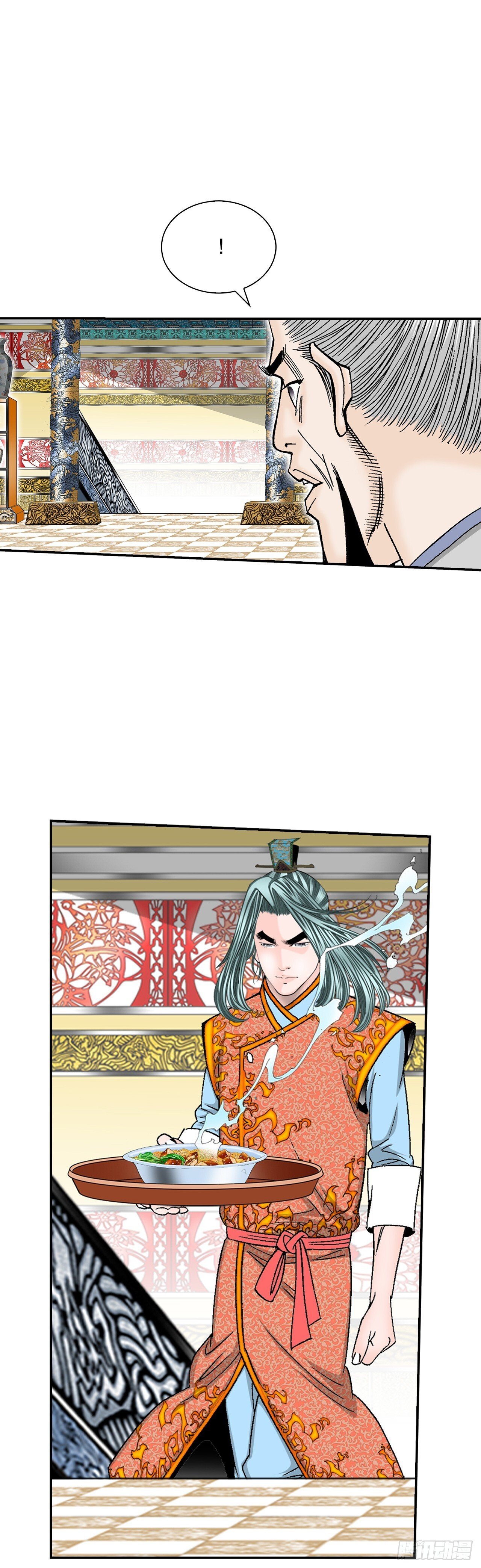 成为太上教主的宿主漫画,131.升为三层大厨2图
