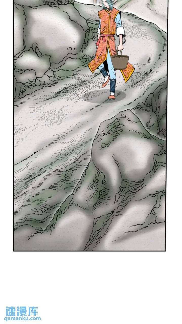 成为太上教主的宿主漫画,132.态湖银鱼1图