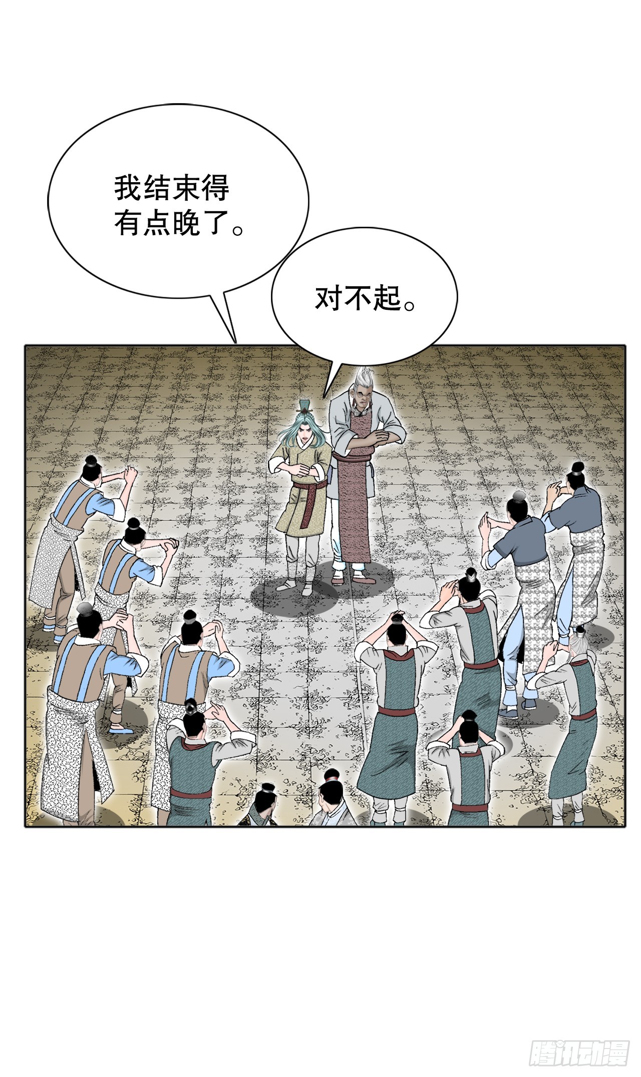 成为太上教主的宿主漫画,66.顺水推舟1图