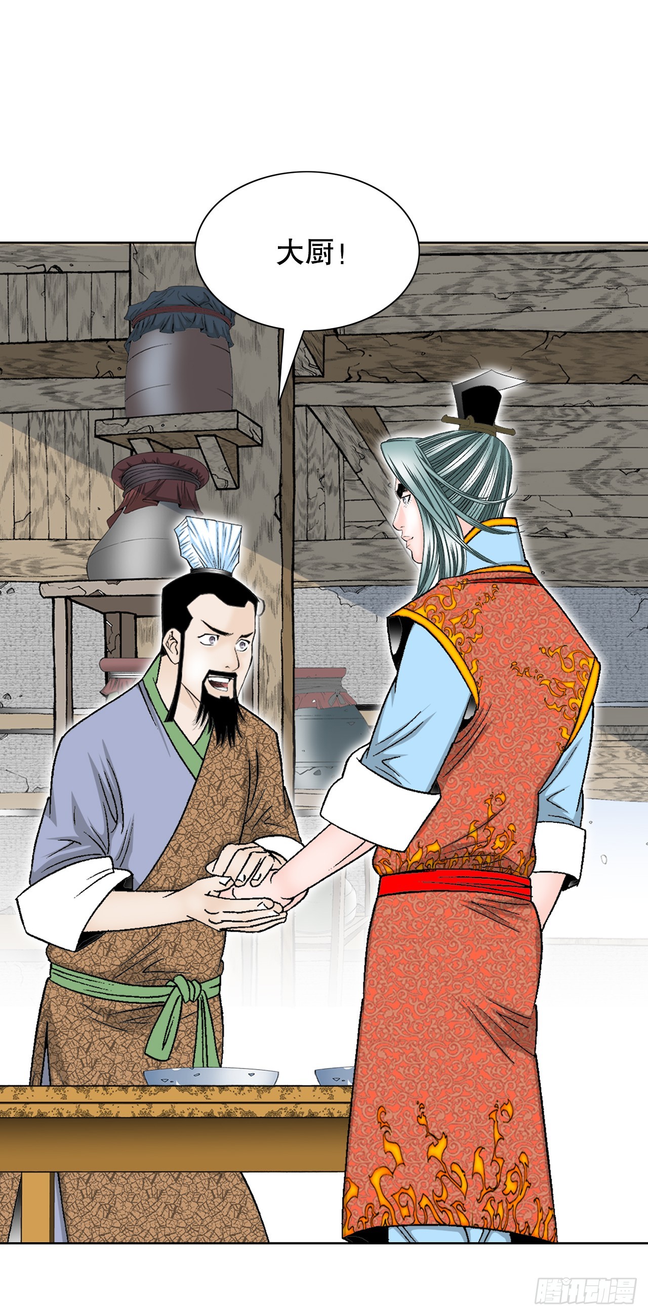 成为太上教主的宿主漫画,80.三流客栈1图