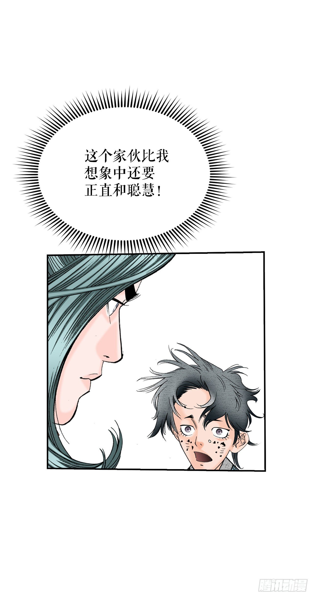 成为太上教主的宿主漫画,131.升为三层大厨2图