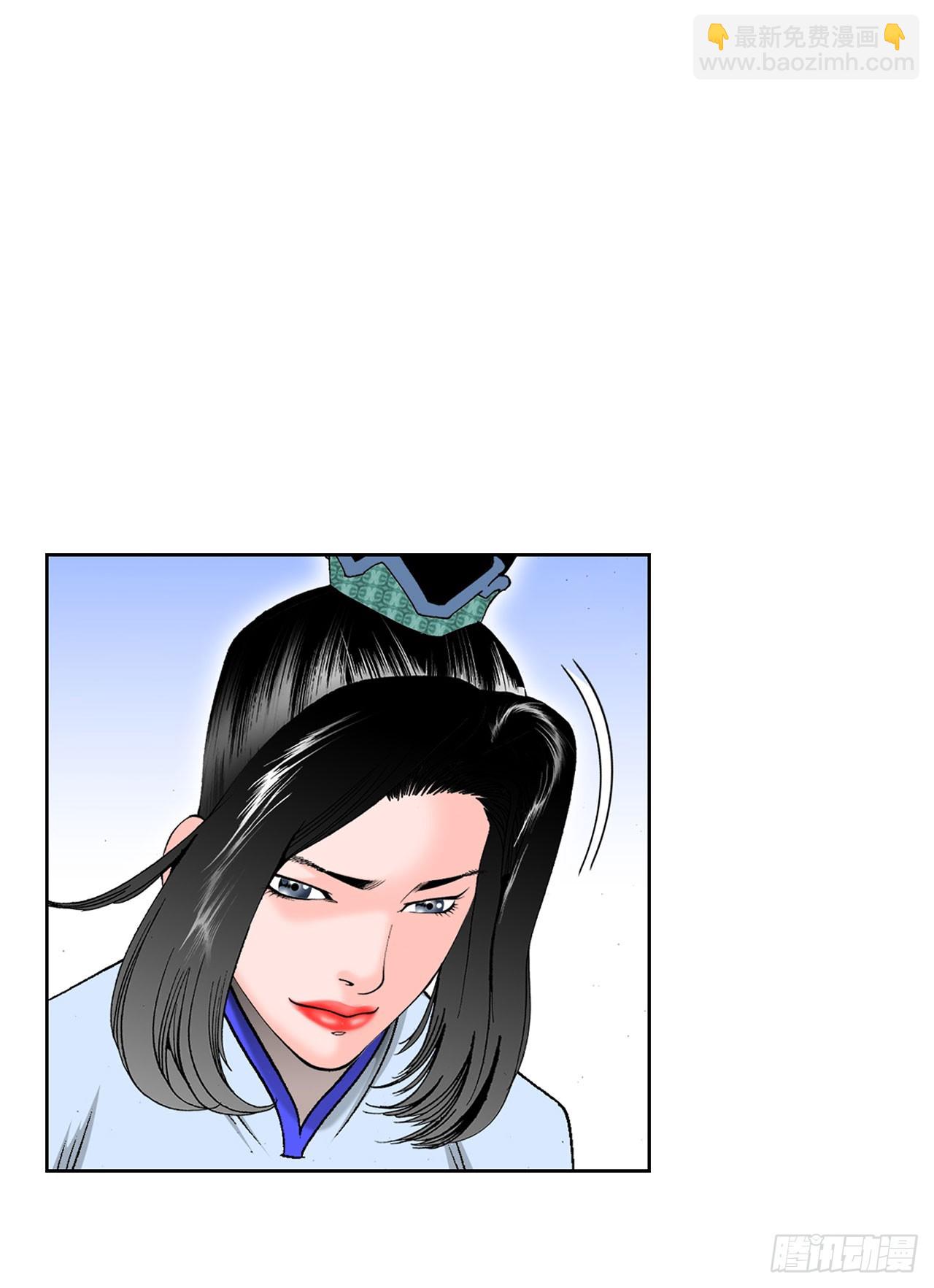成为太上教主的宿主漫画,56.龙思赫使坏1图