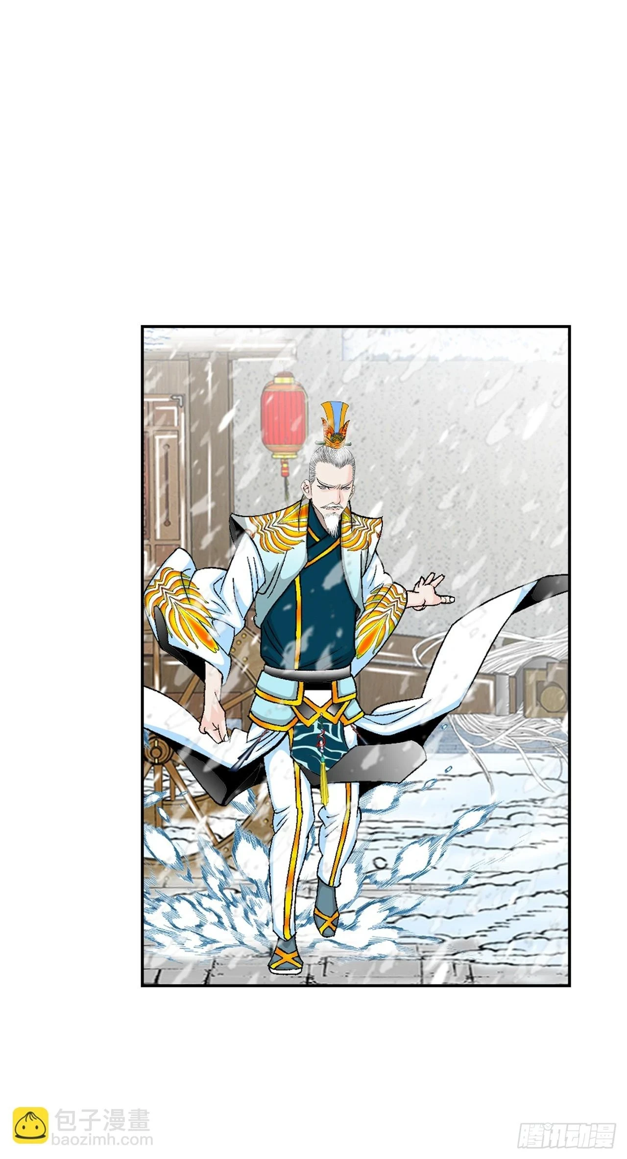 成为太上教主的宿主漫画,87.X市支府1图