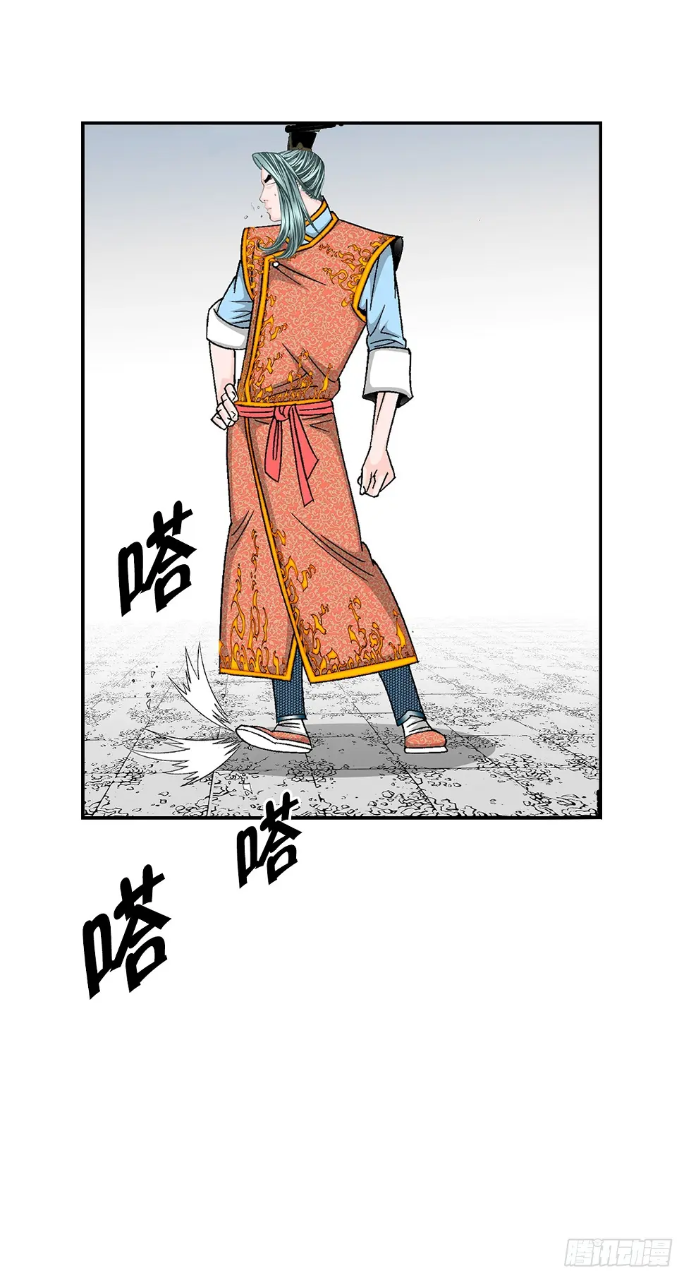 成为太上教主的宿主漫画,95.护身术1图