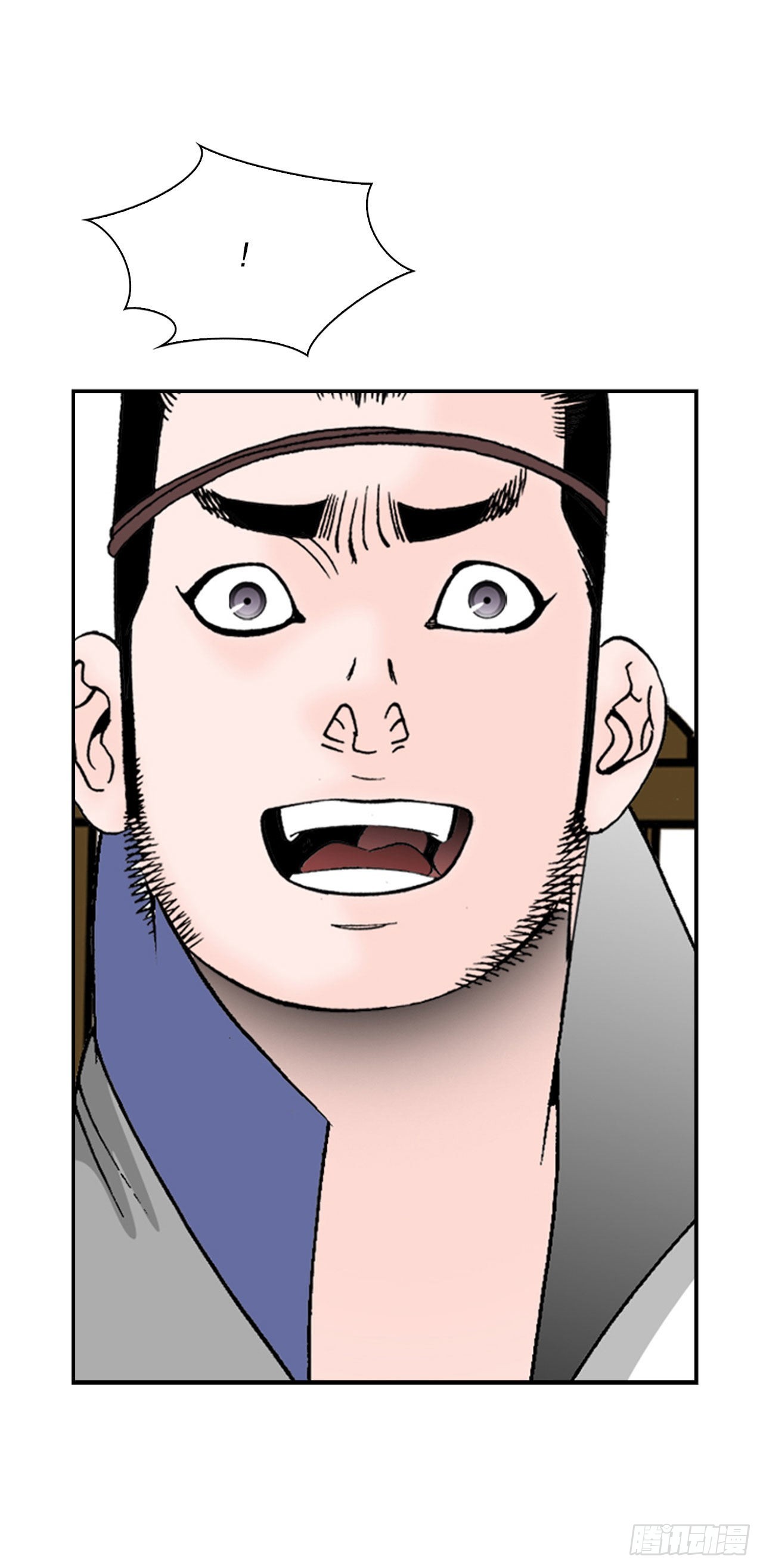 成为太上教主的宿主漫画,26.公开秘方1图