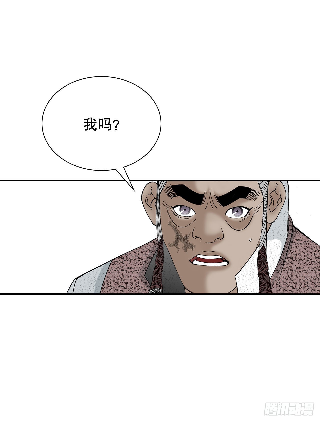 成为太上教主的宿主漫画,40.珍帮阁1图