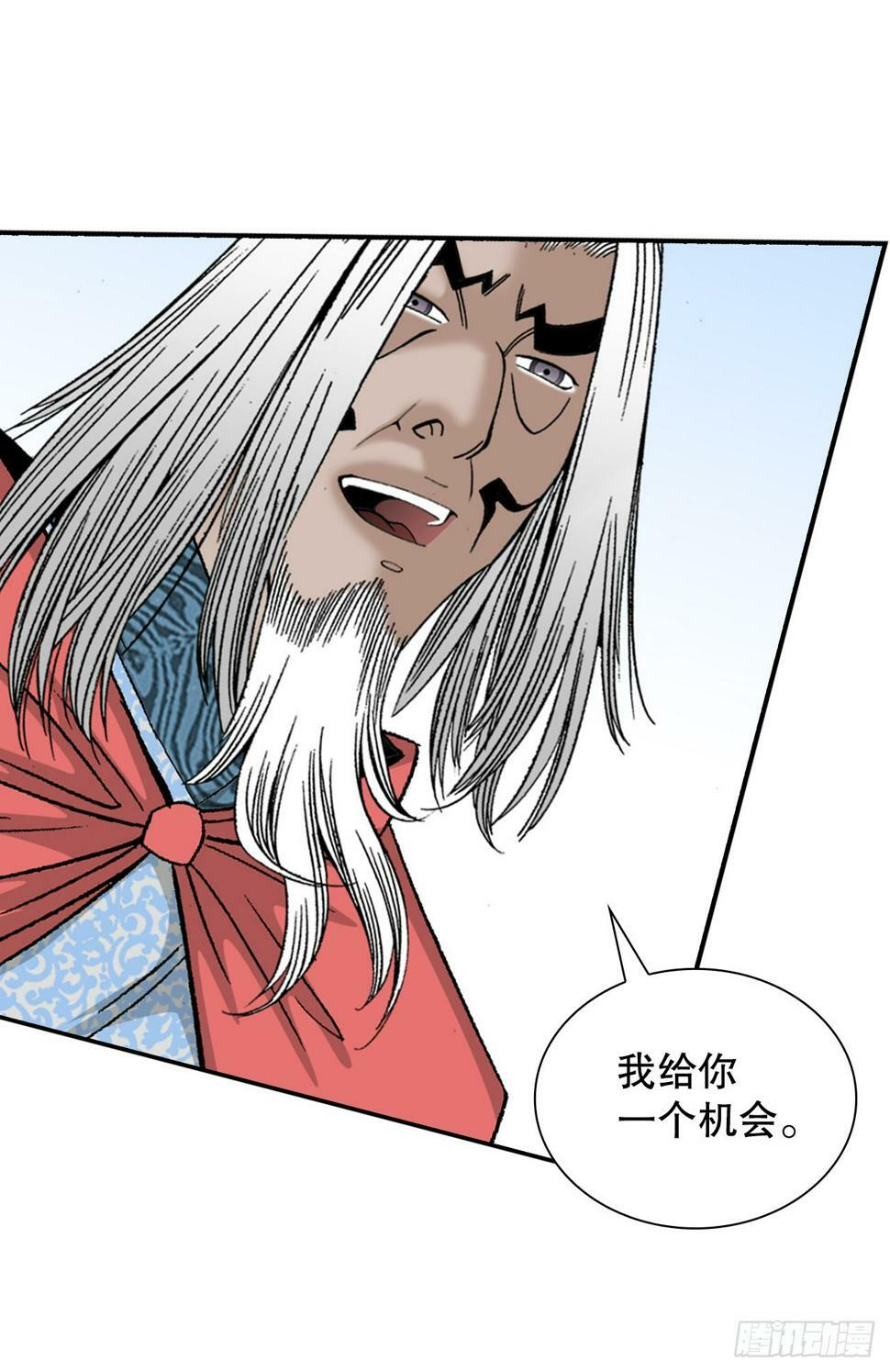 成为太上教主的宿主漫画,106.打赌1图