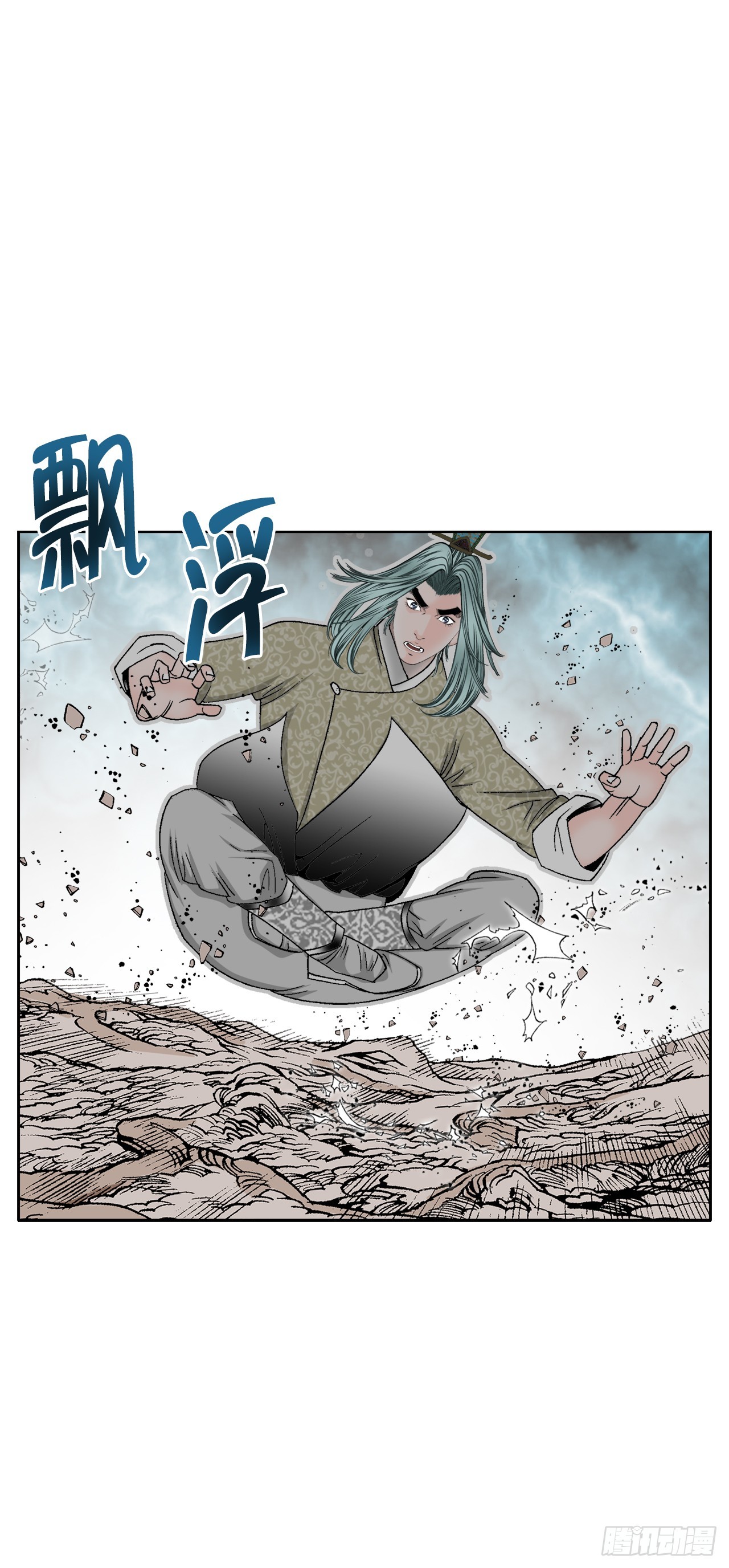 成为太上教主的宿主漫画,63.领悟真谛1图