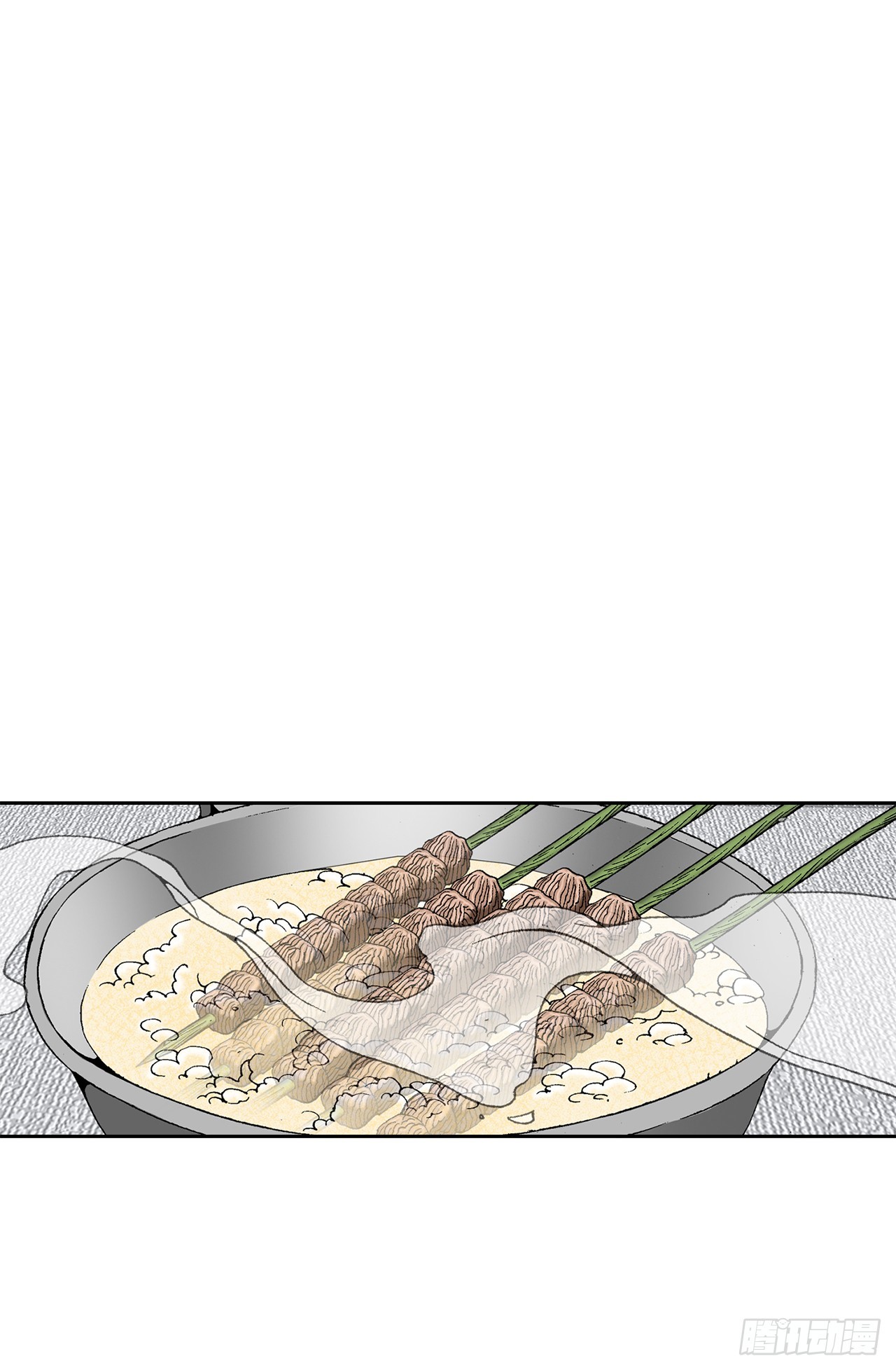 成为太上教主的宿主漫画,54.回锅炒肉-22图
