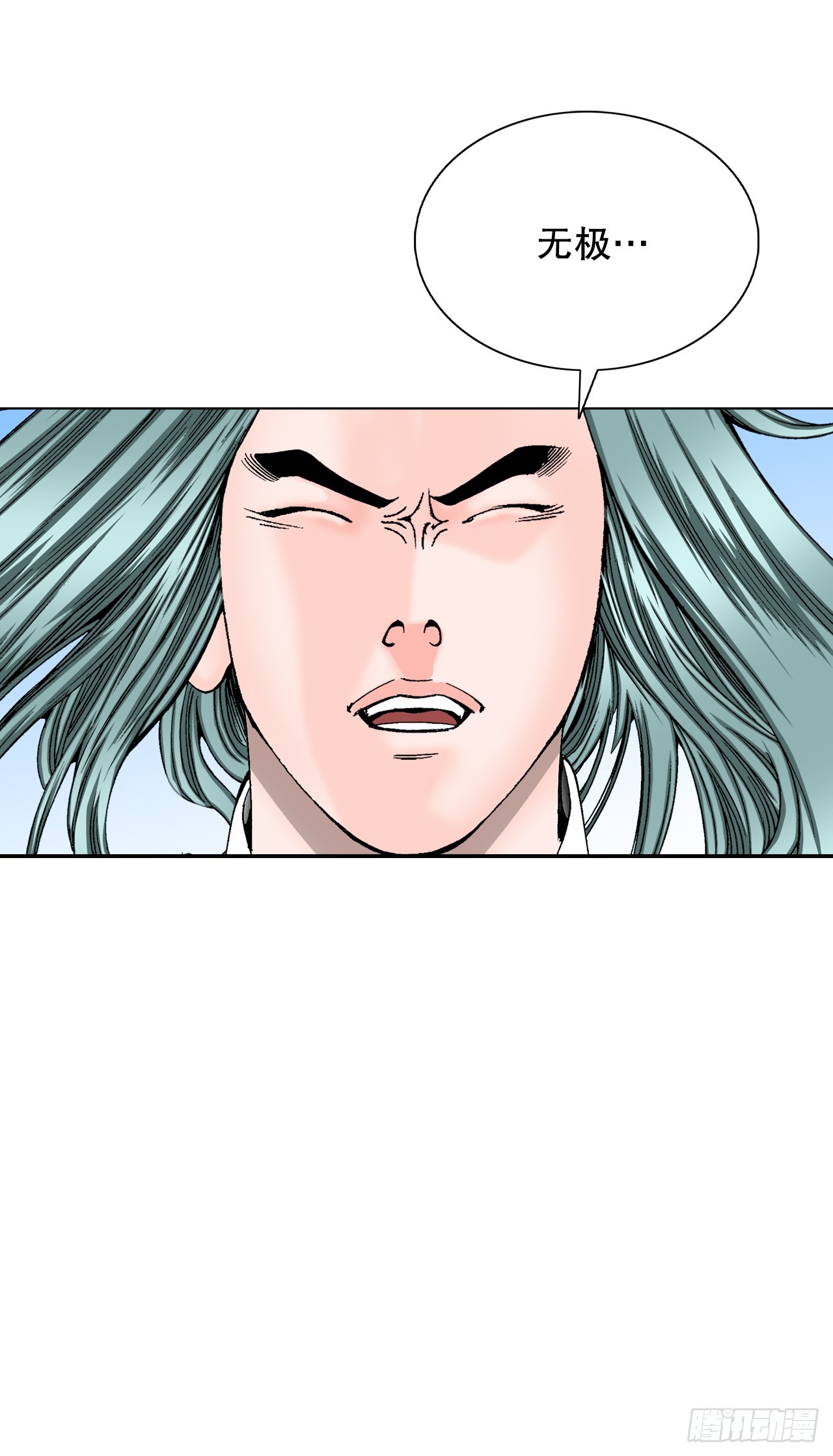 成为太上教主的宿主漫画,63.领悟真谛1图