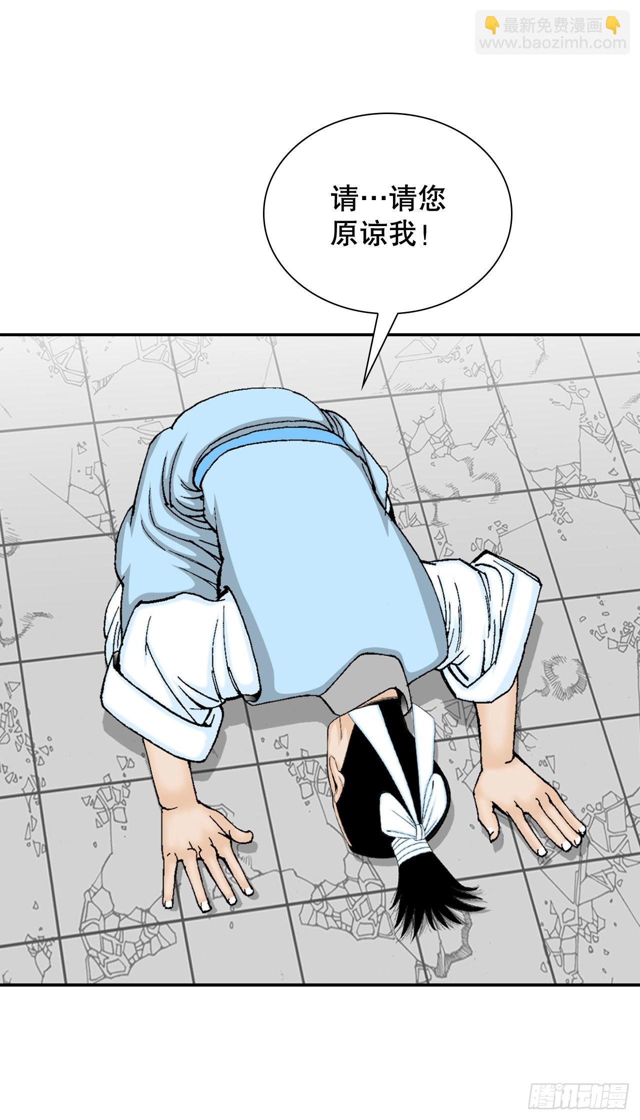 成为太上教主的宿主漫画,22.猛虎帮挑衅1图