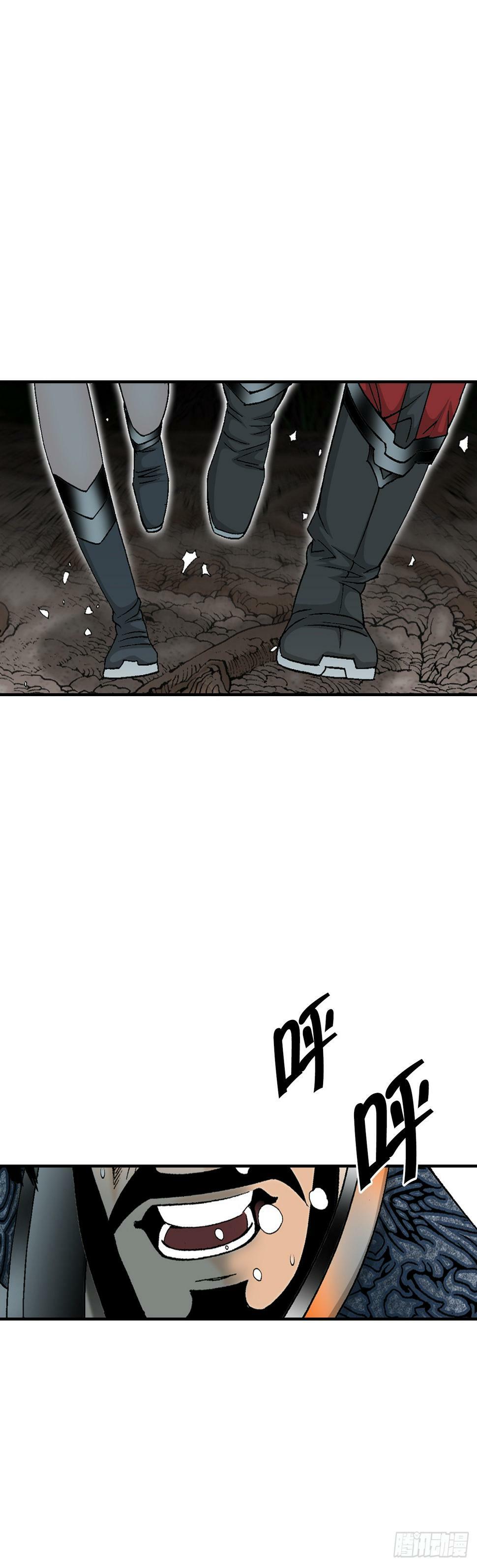 成为太上教主的宿主漫画,101.阴残团的危机1图
