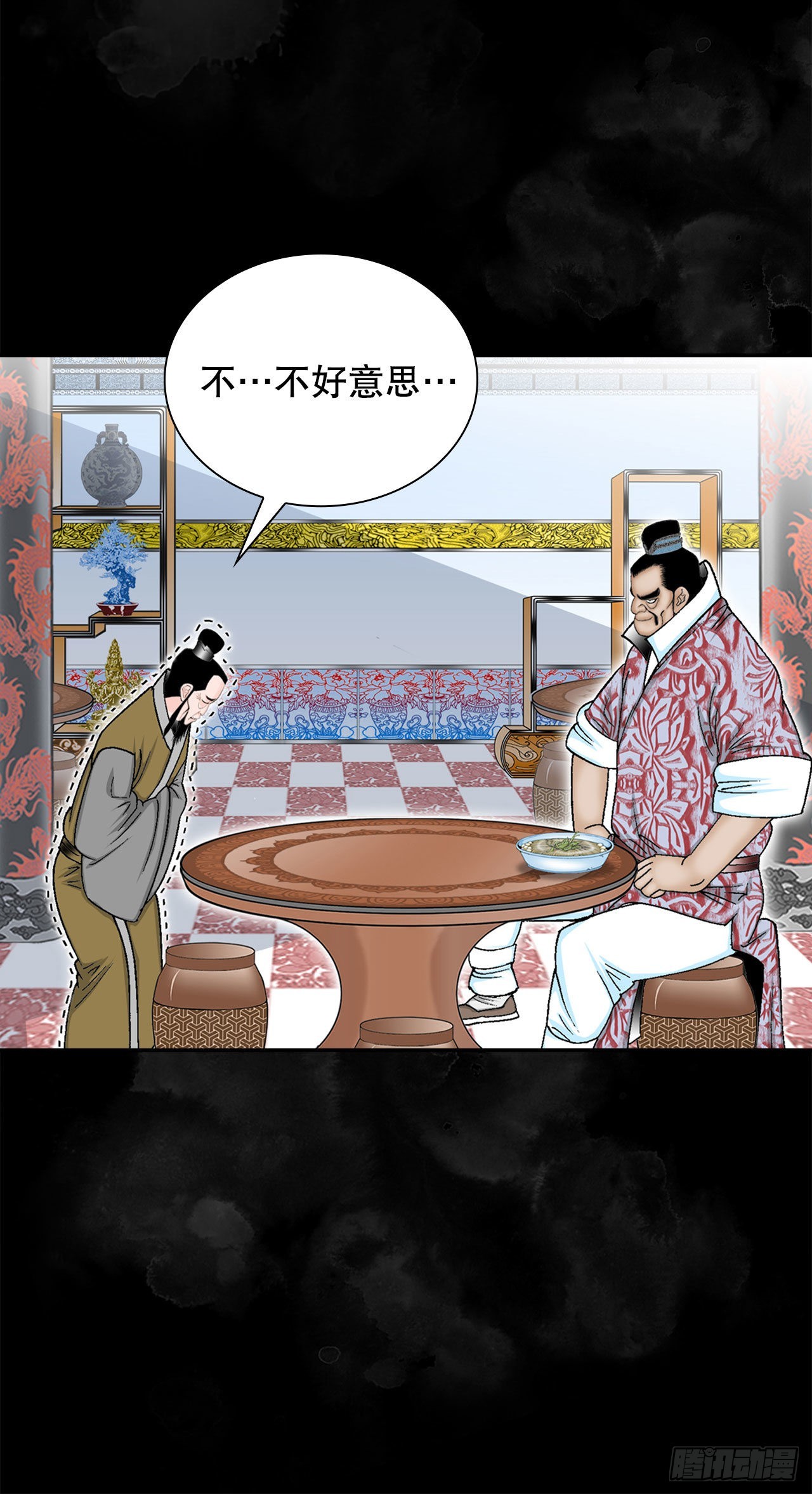 成为太上教主的宿主漫画,27.金紫龙来访2图