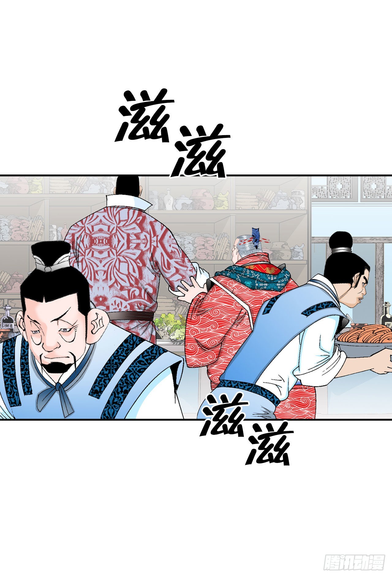 成为太上教主的宿主漫画,27.金紫龙来访2图