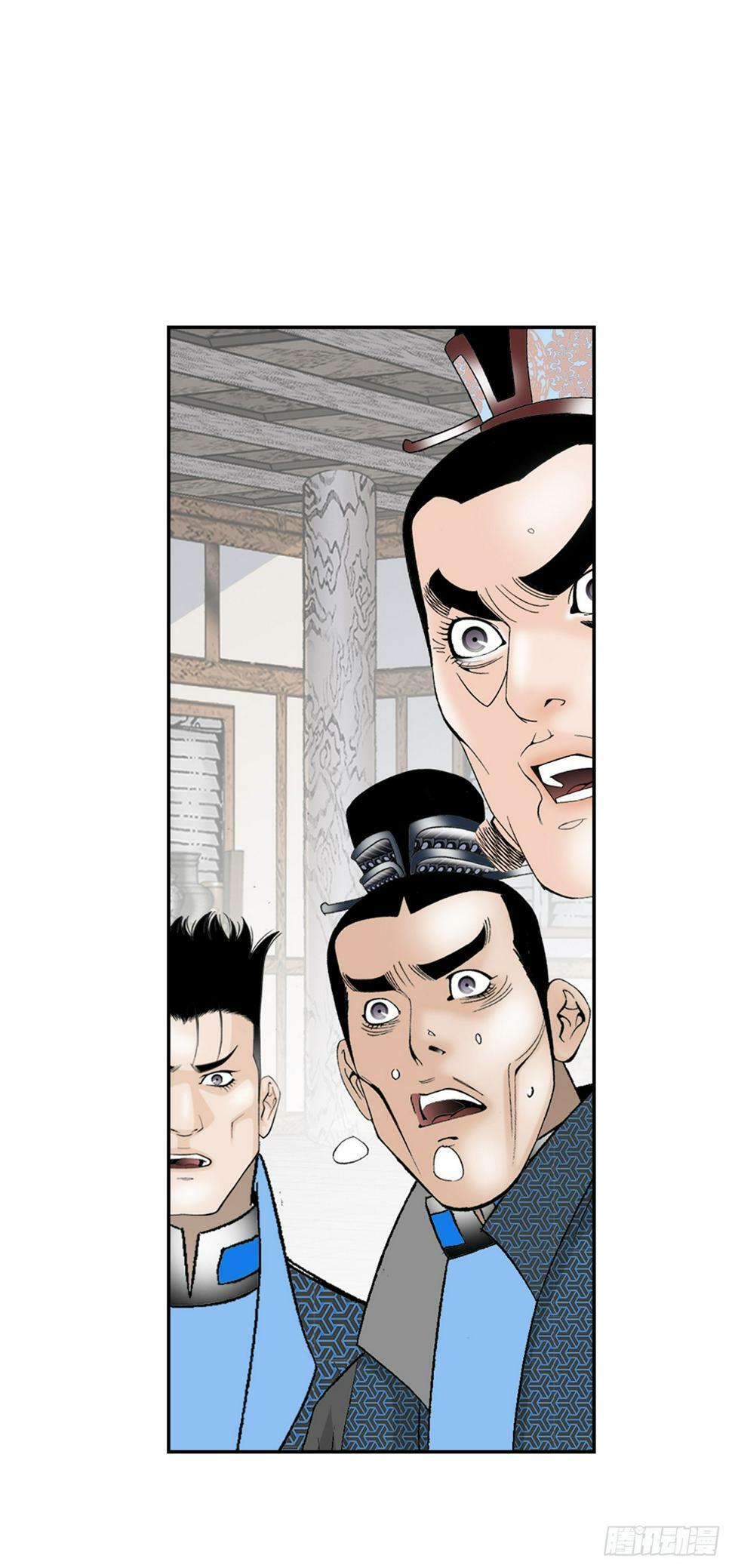 成为太上教主的宿主漫画,106.打赌1图