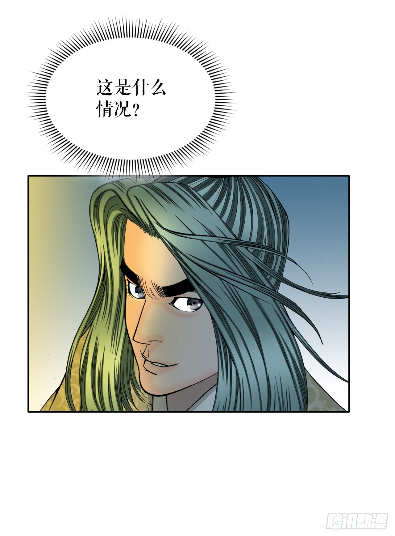 成为太上教主的宿主漫画,67.天武之体2图
