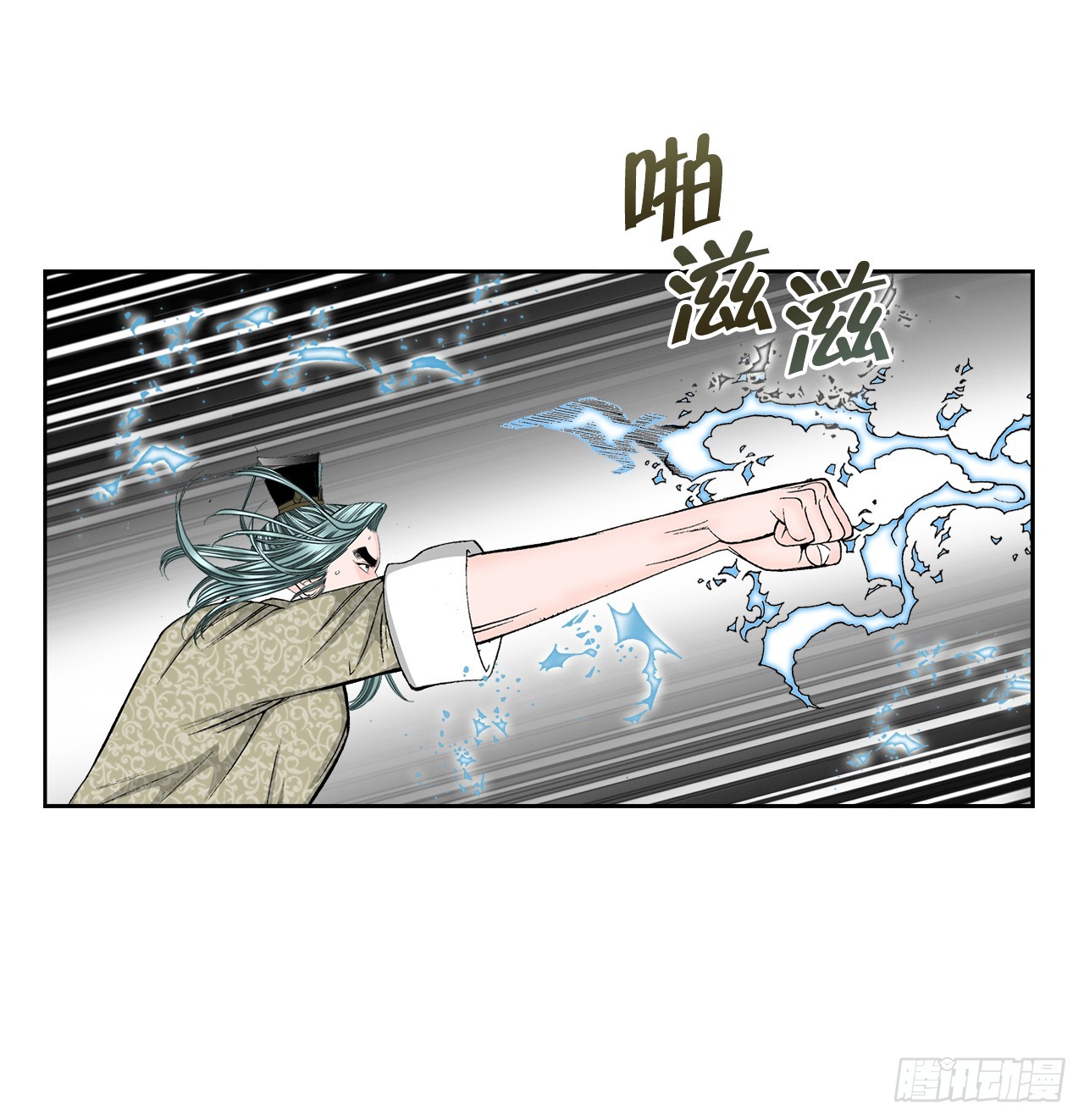 成为太上教主的宿主漫画,64.实践2图
