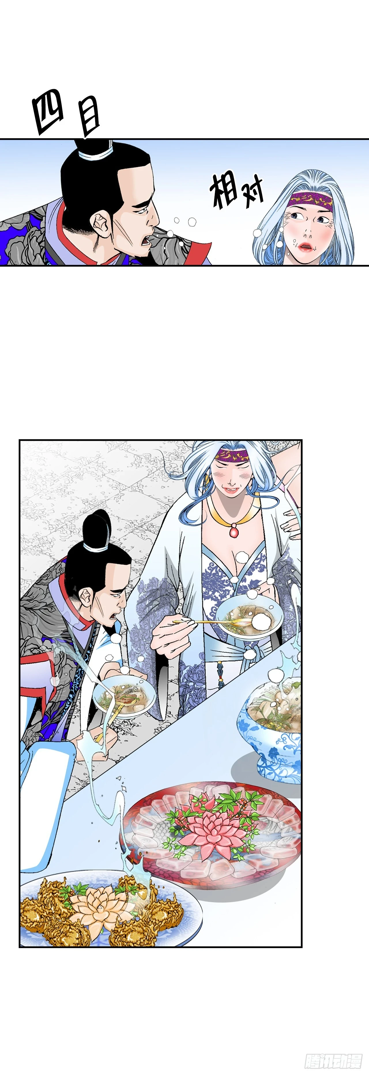 成为太上教主的宿主漫画,93.分出胜负2图