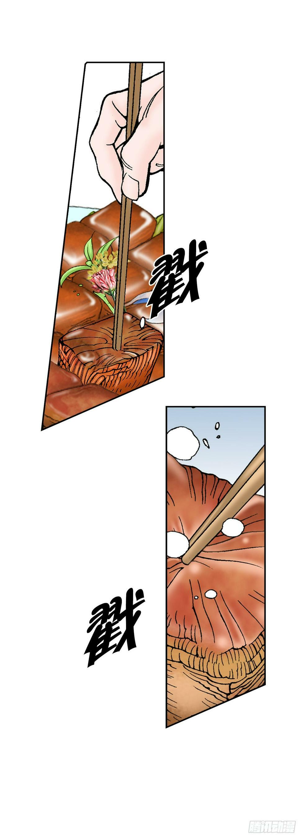 成为太上教主的宿主漫画,108.获胜1图