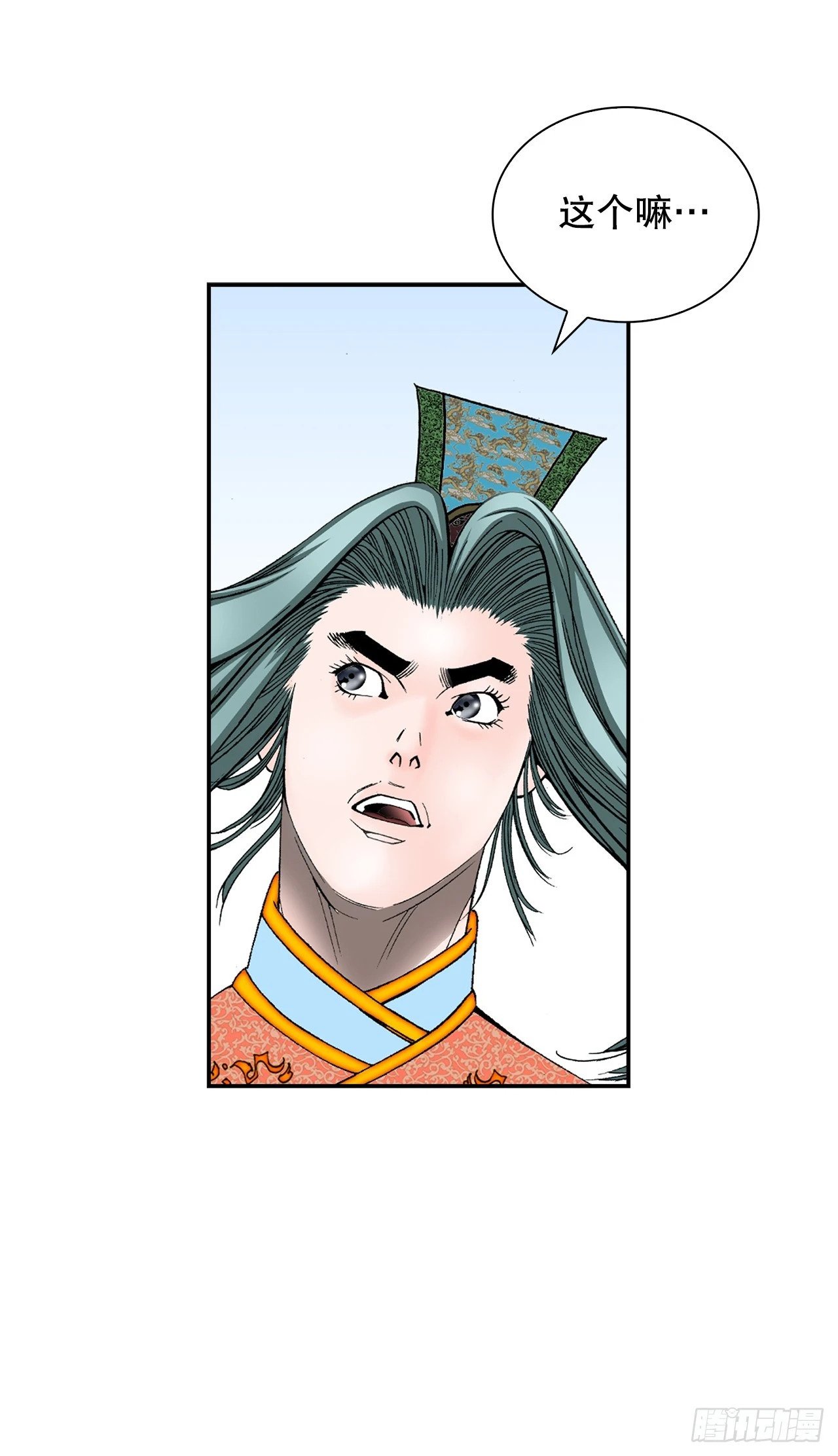成为太上教主的宿主漫画,127.佛跃墙1图
