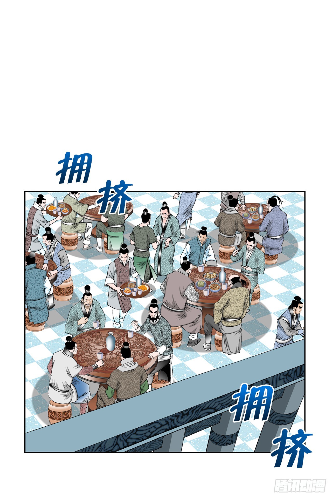 成为太上教主的宿主漫画,53.回锅炒肉-12图