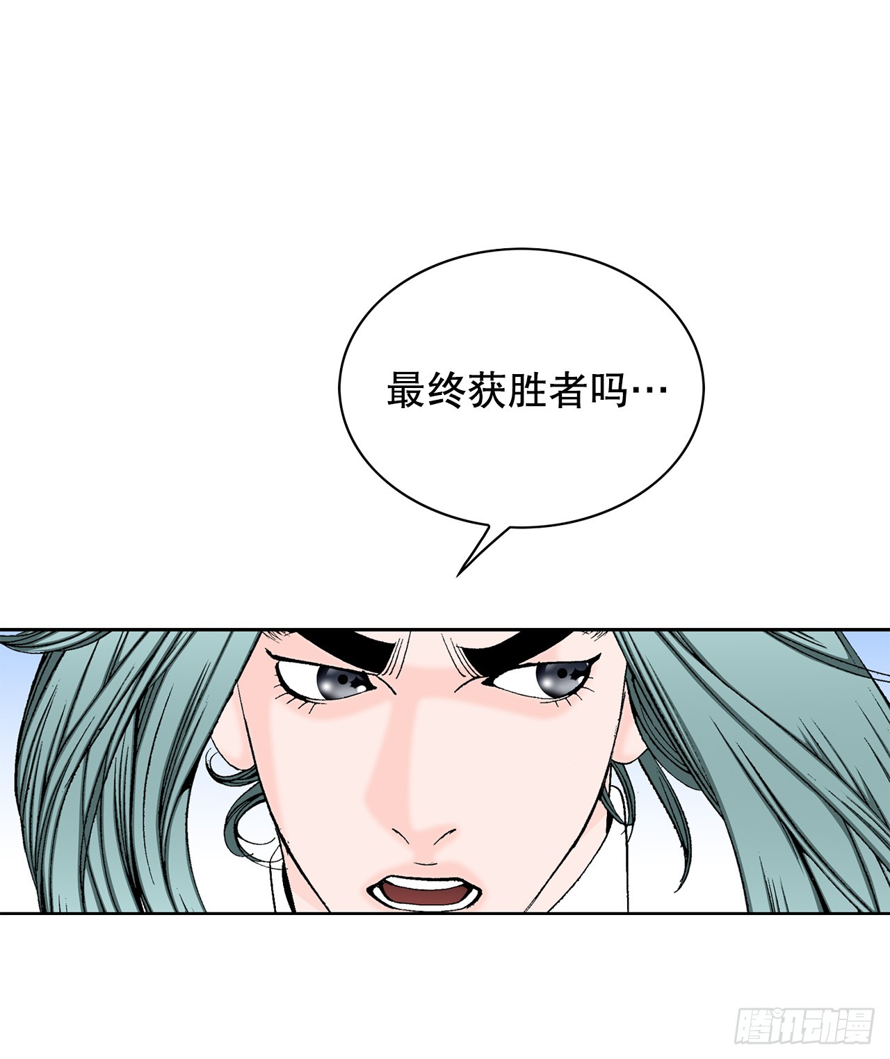 成为太上教主的宿主漫画,55.炸兔肉2图