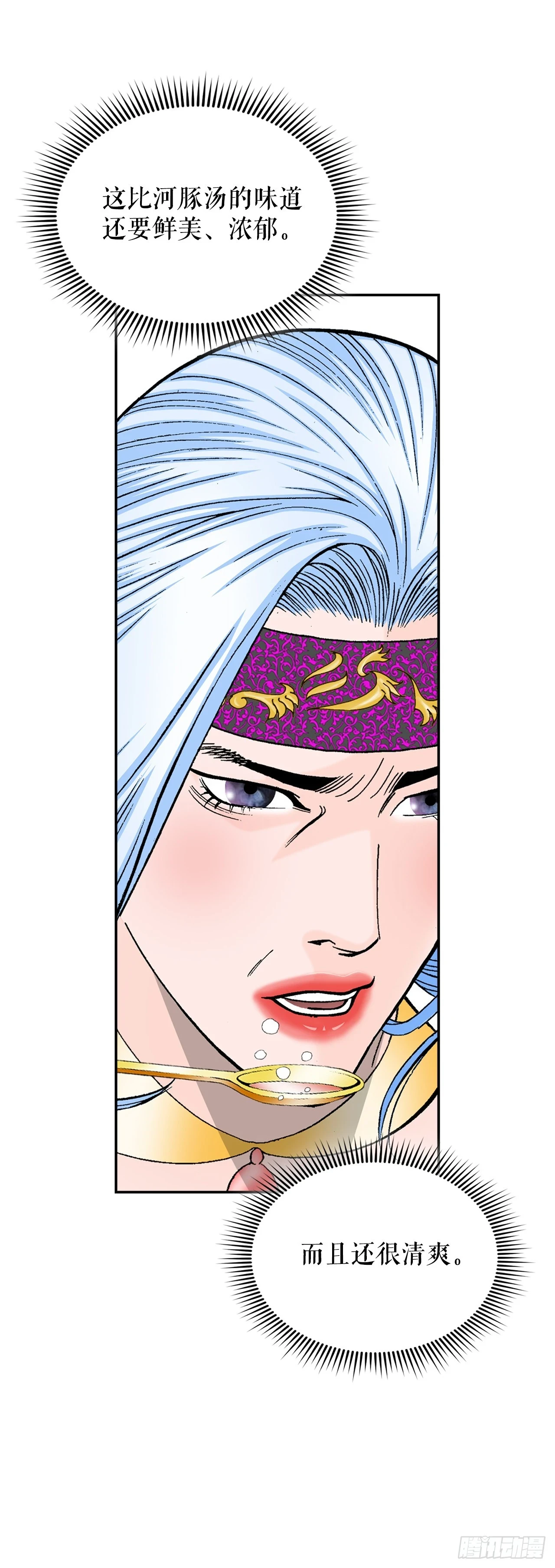 成为太上教主的宿主漫画,93.分出胜负1图