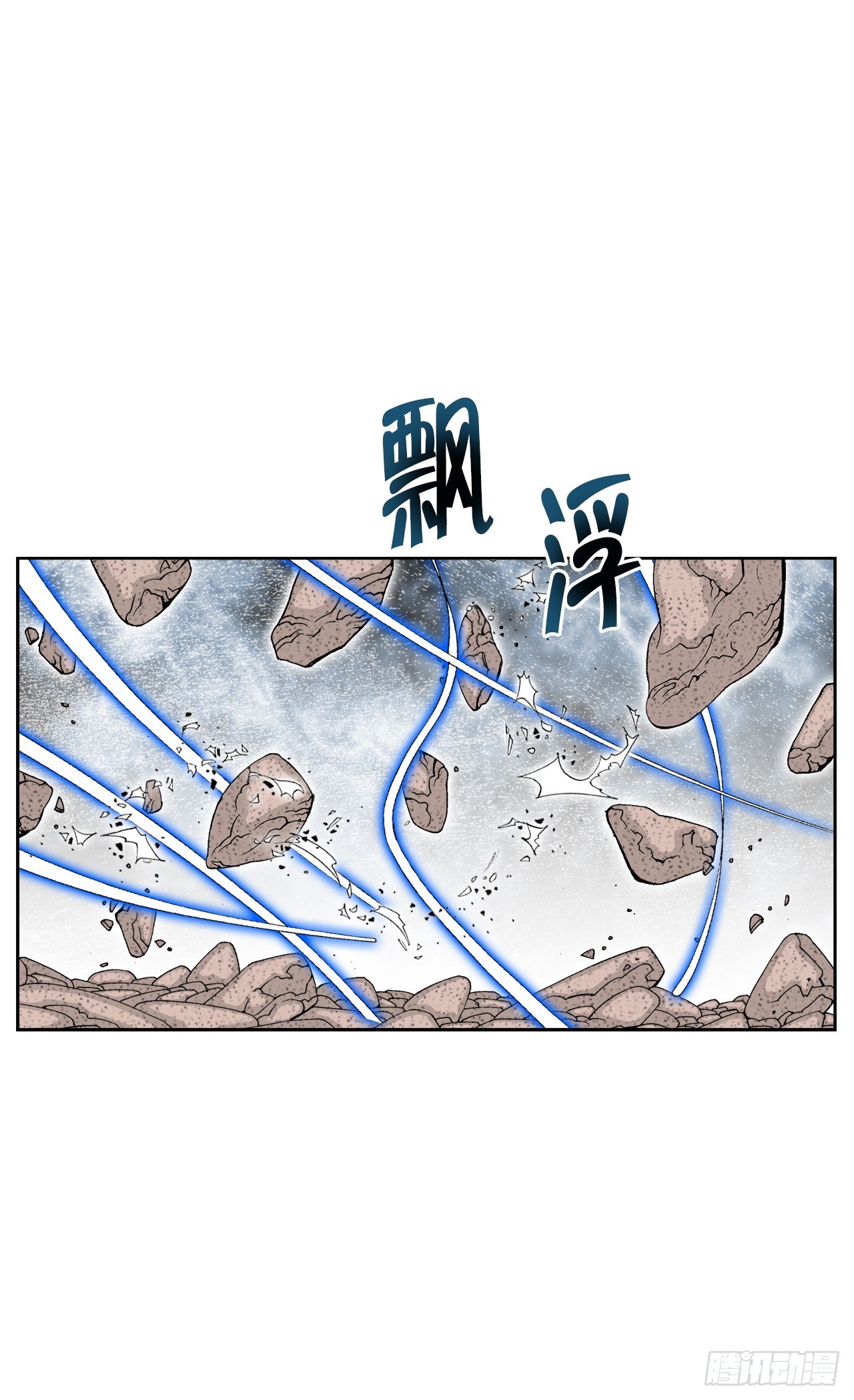 成为太上教主的宿主漫画,64.实践1图
