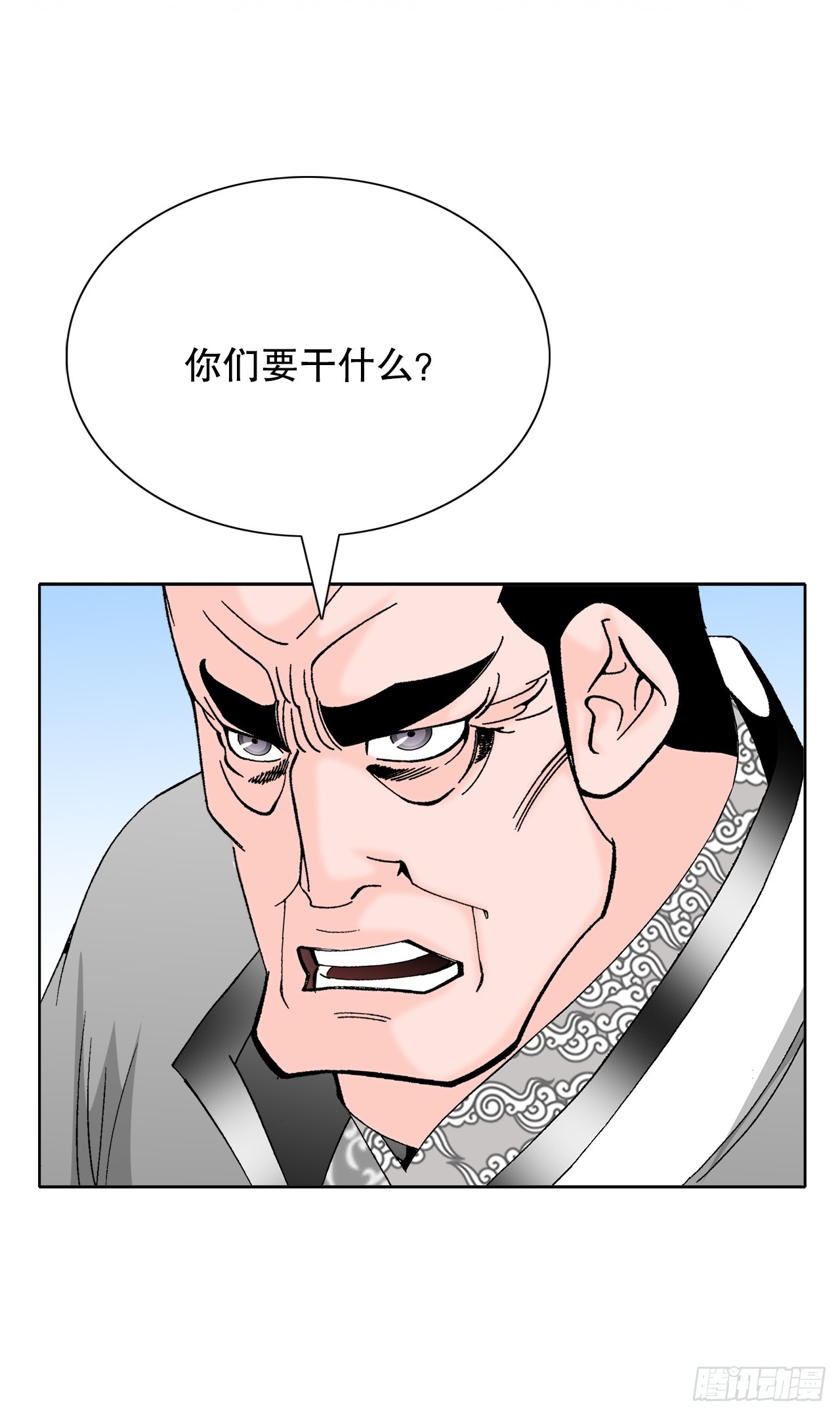 成为太上教主的宿主漫画,61.道月阁2图