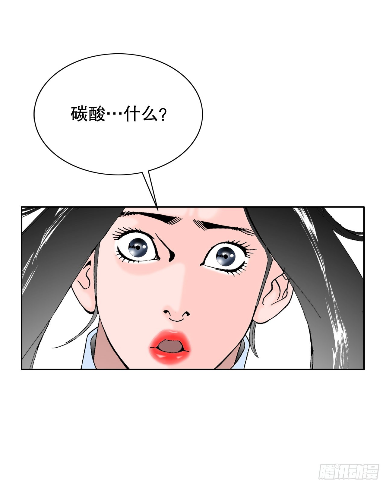 成为太上教主的宿主漫画,72.制作面食2图