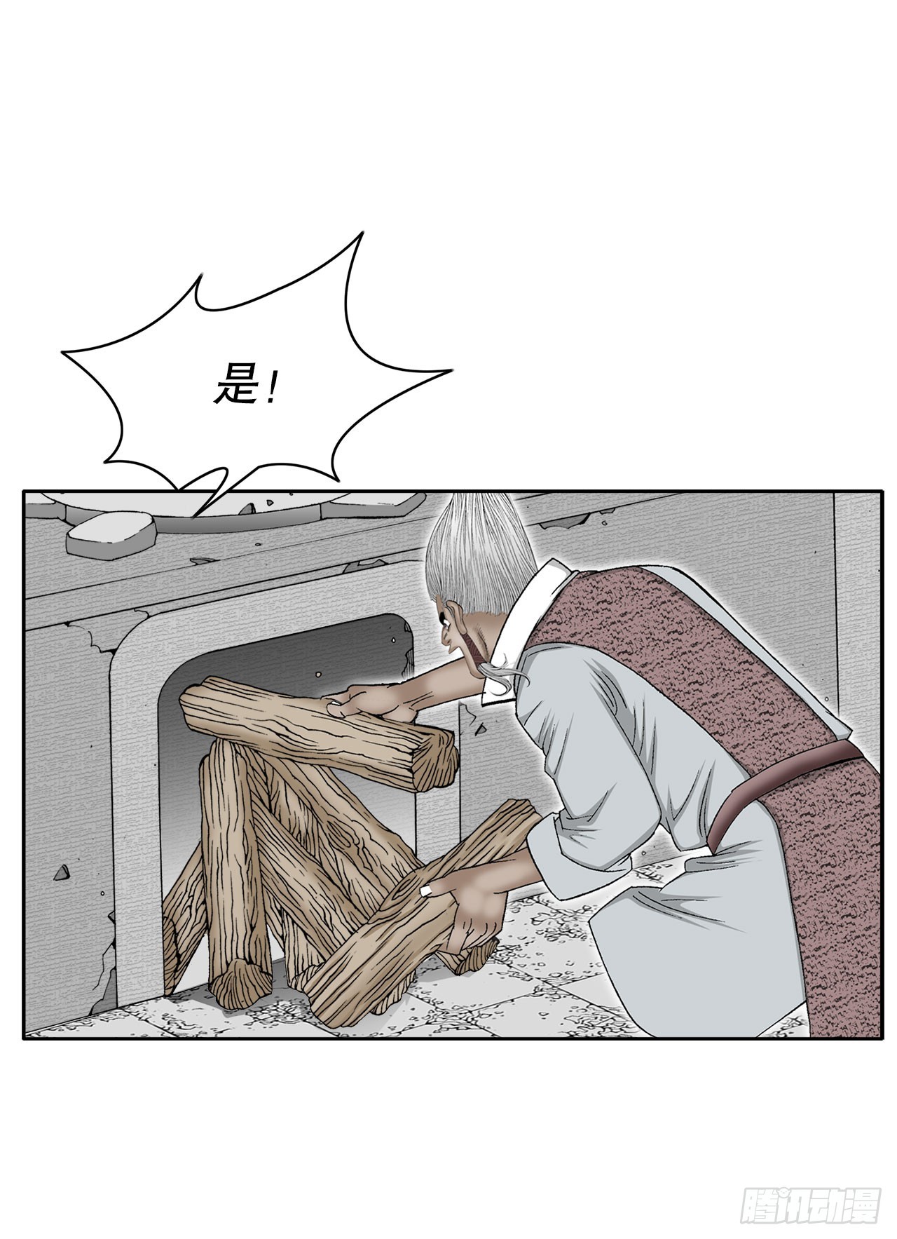 成为太上教主的宿主漫画,72.制作面食1图
