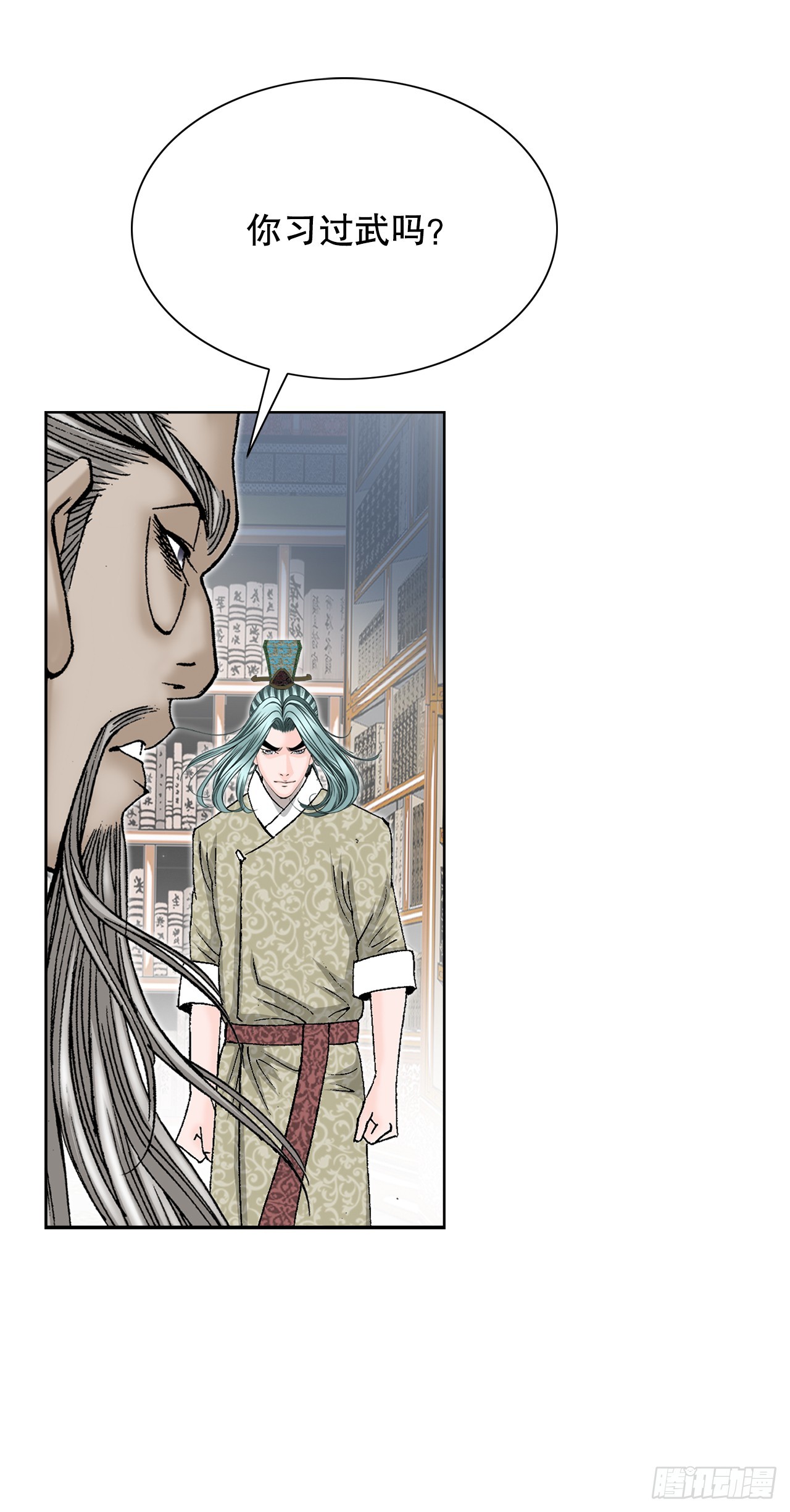 成为太上教主的宿主漫画,62.雷风拳1图