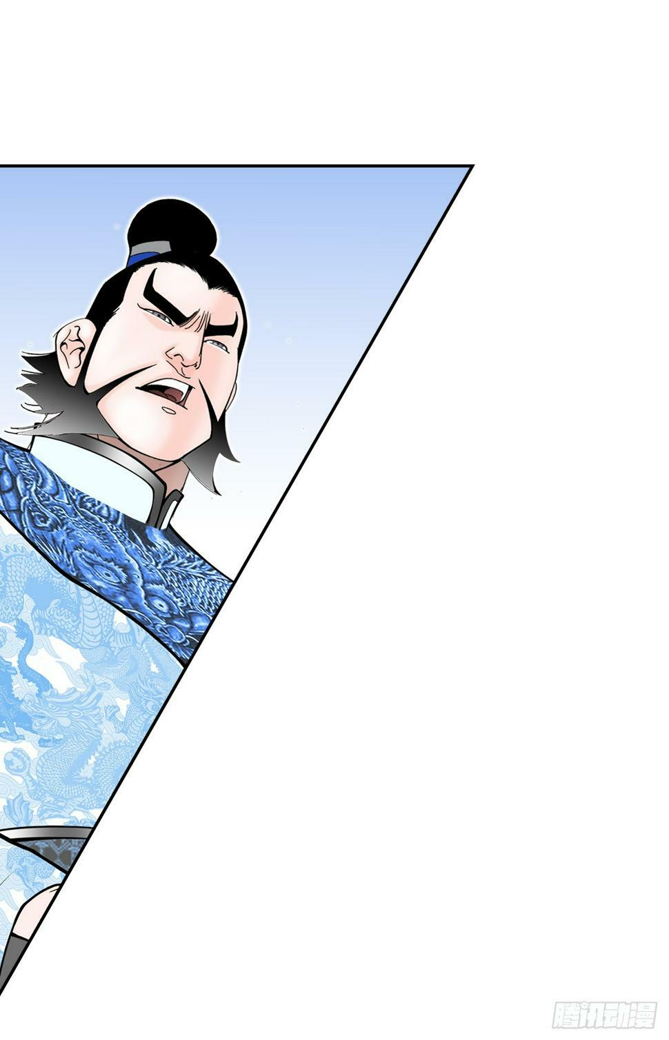 成为太上教主的宿主漫画,110.龙需糖2图