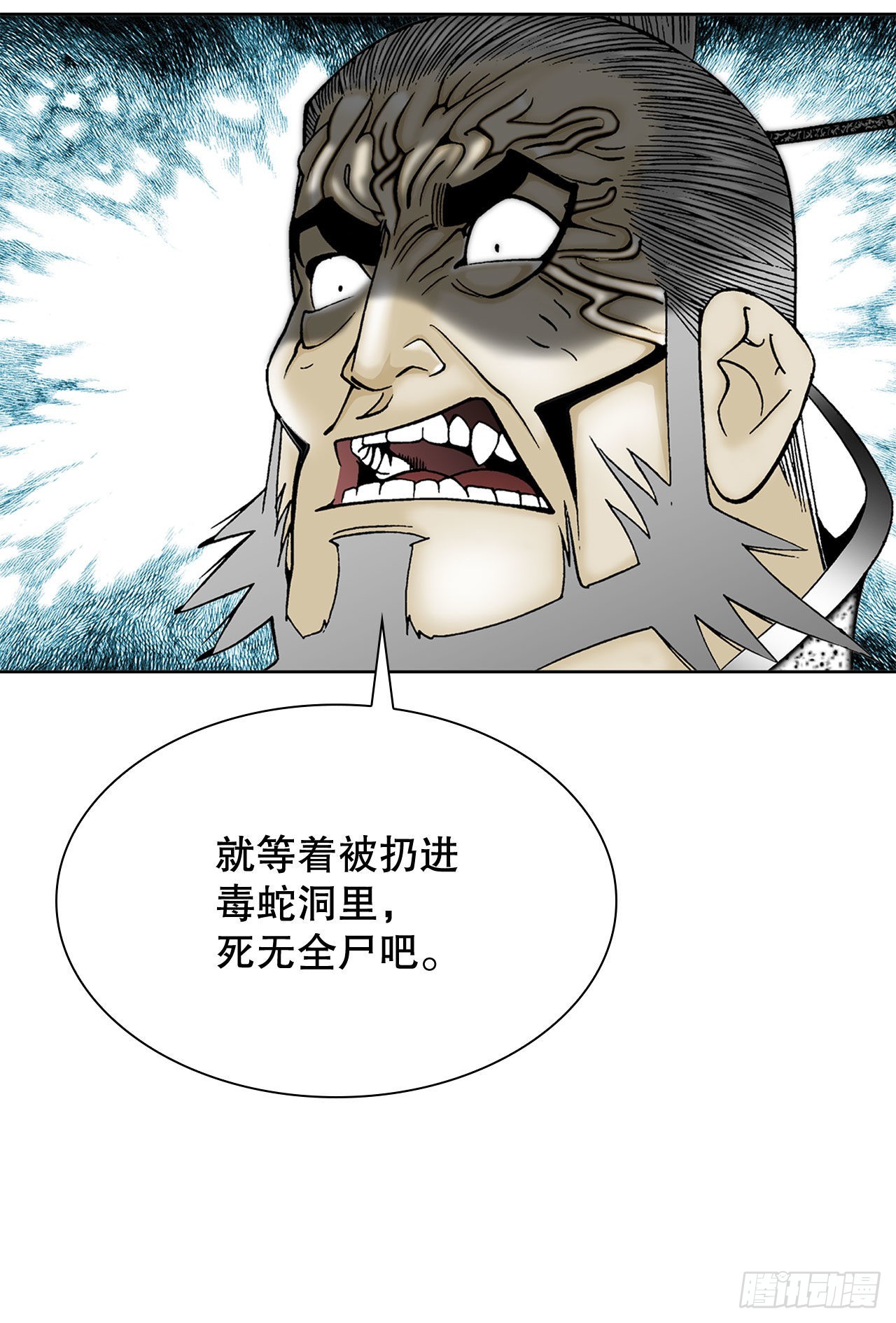成为太上教主的宿主漫画,6.练武场1图