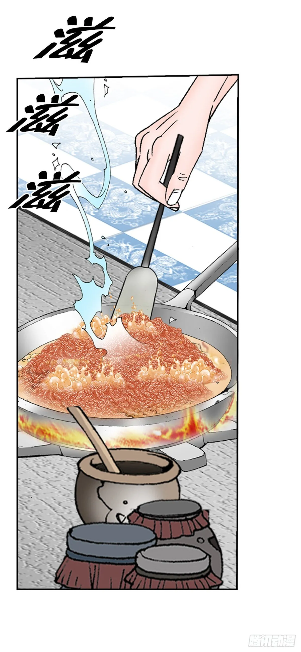 成为太上教主的宿主漫画,141.四乐丸子-21图