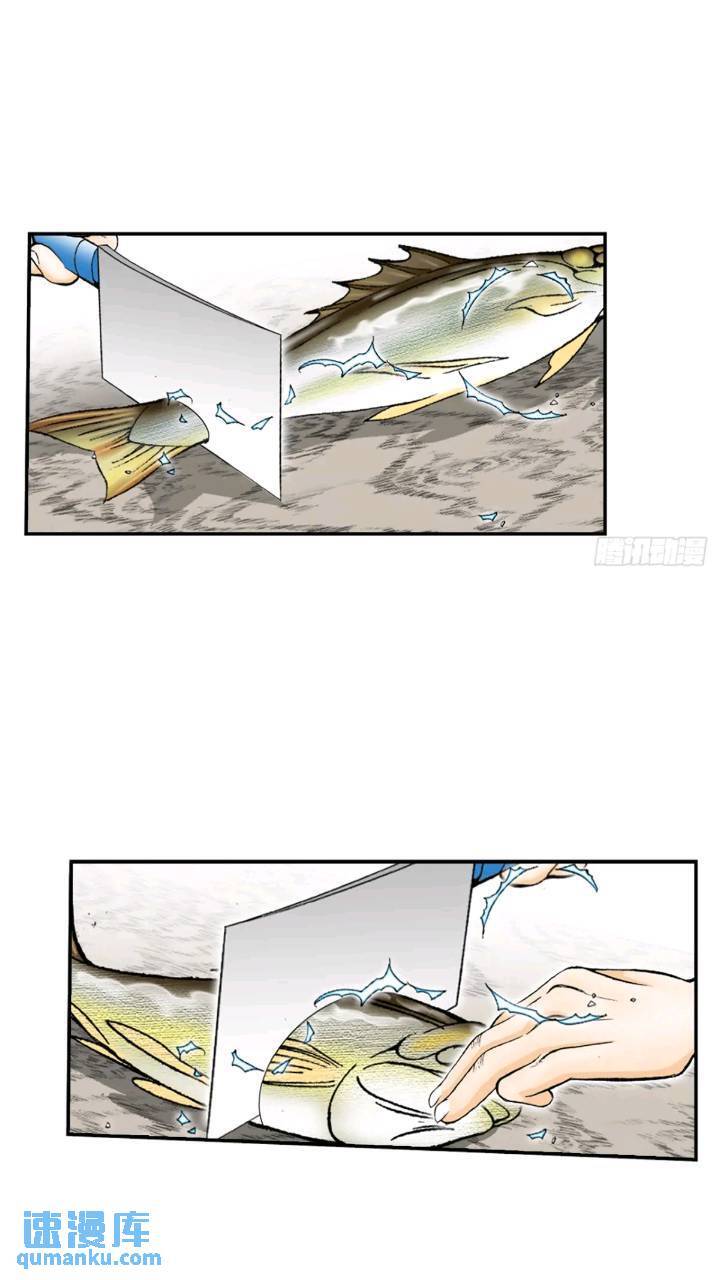 成为太上教主的宿主漫画,132.态湖银鱼2图