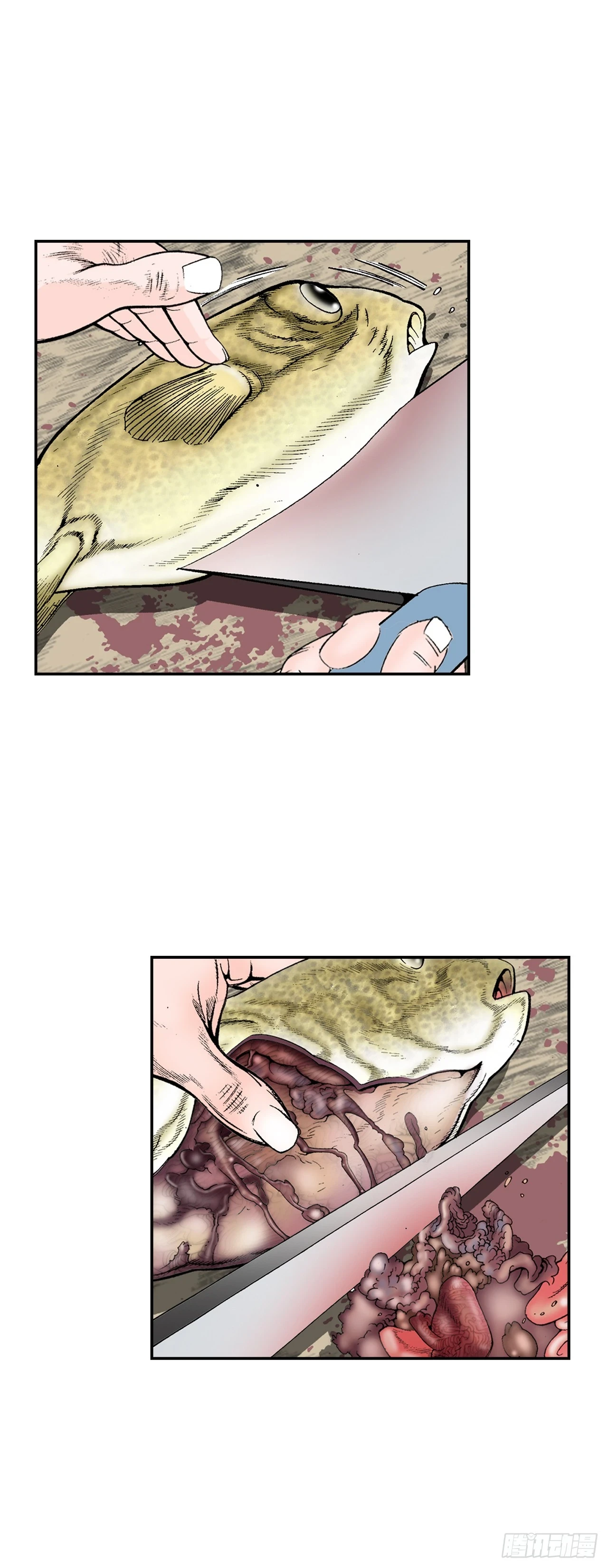 成为太上教主的宿主漫画,91.河豚料理1图